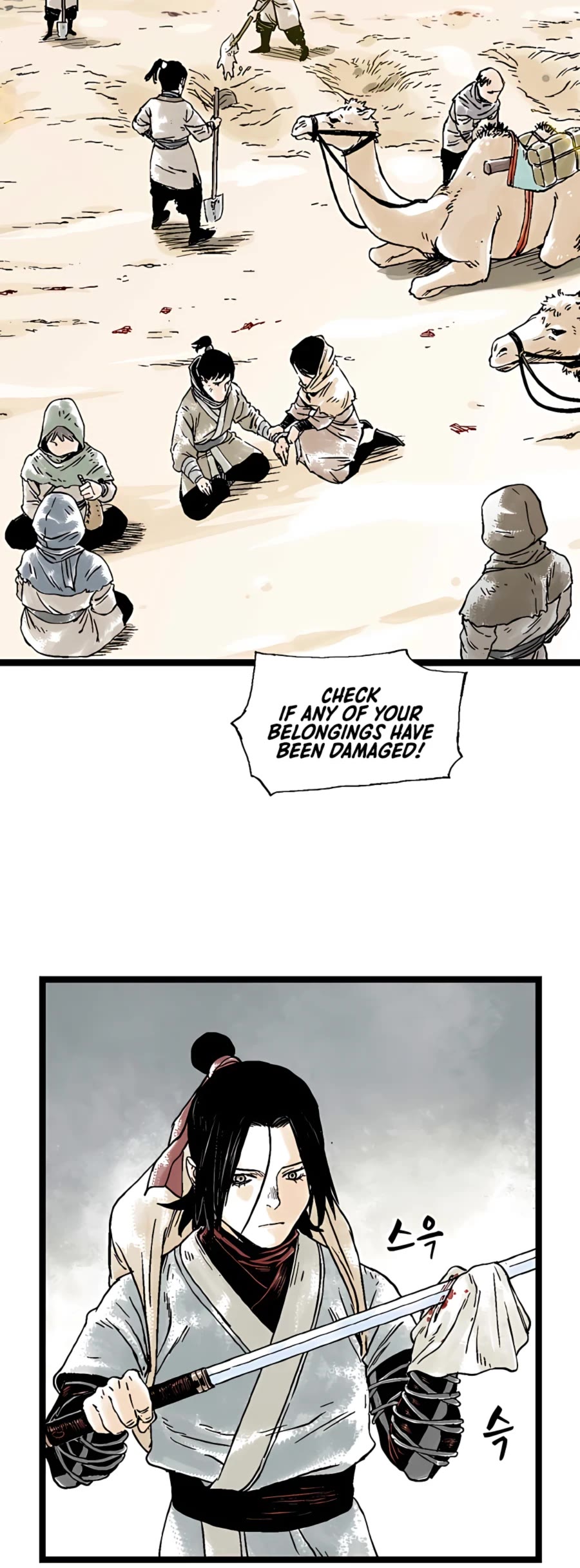 Demonic Master of Mount Kunlun Chapter 17 page 23 - Chapter 17