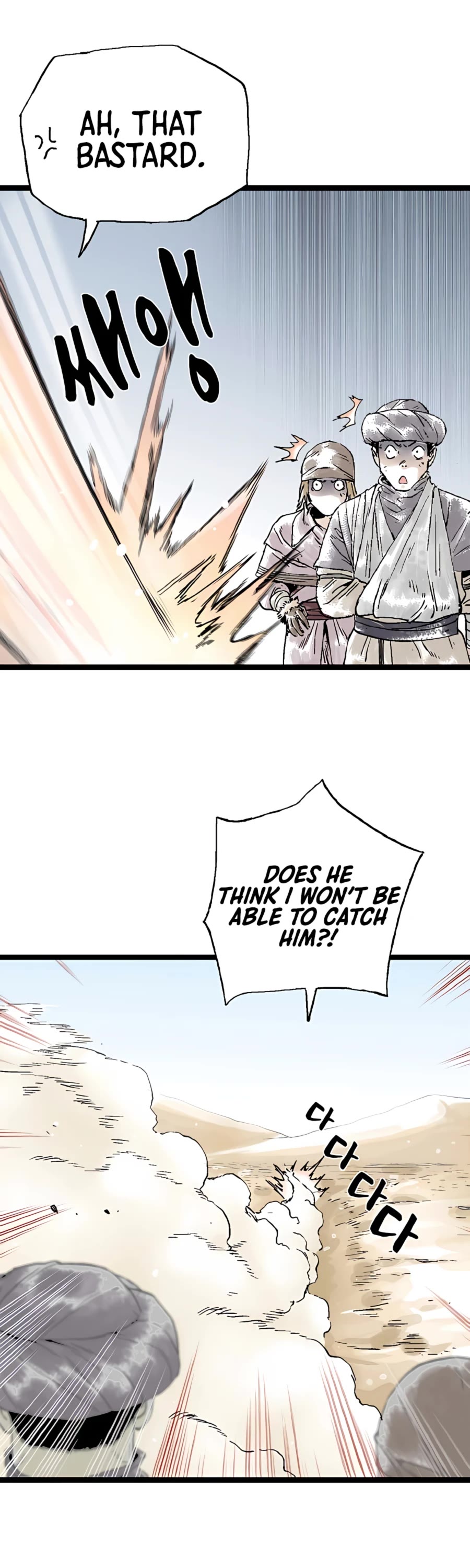 Demonic Master of Mount Kunlun Chapter 17 page 26 - Chapter 17