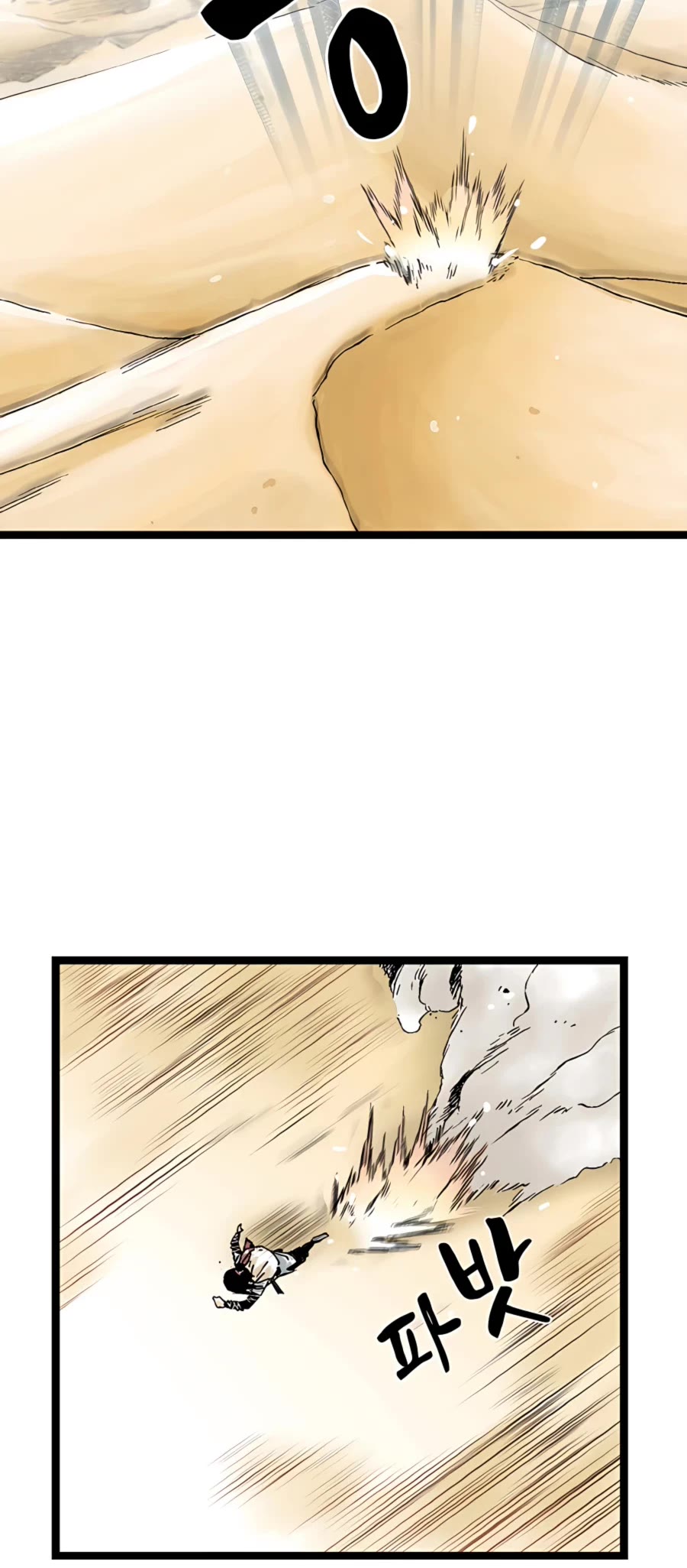 Demonic Master of Mount Kunlun Chapter 17 page 30 - Chapter 17