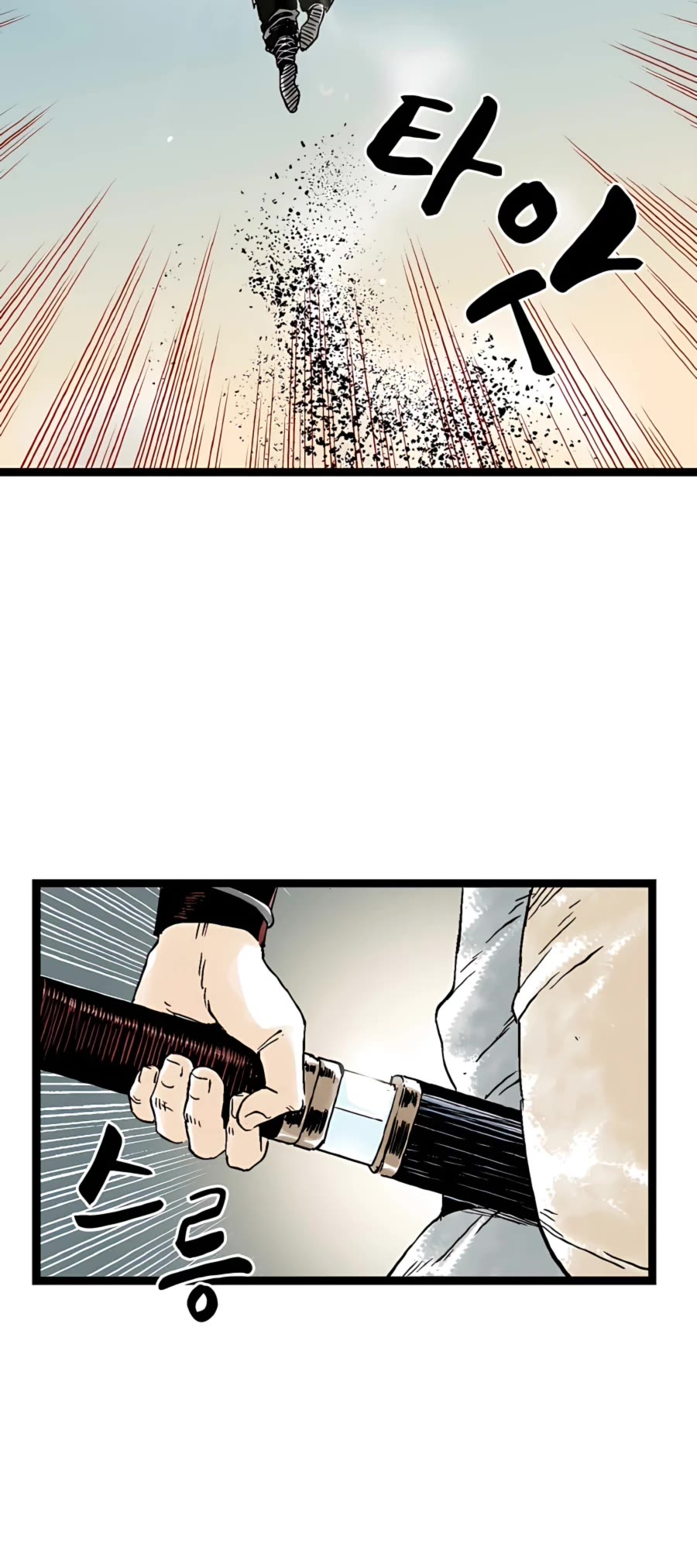 Demonic Master of Mount Kunlun Chapter 17 page 32 - Chapter 17