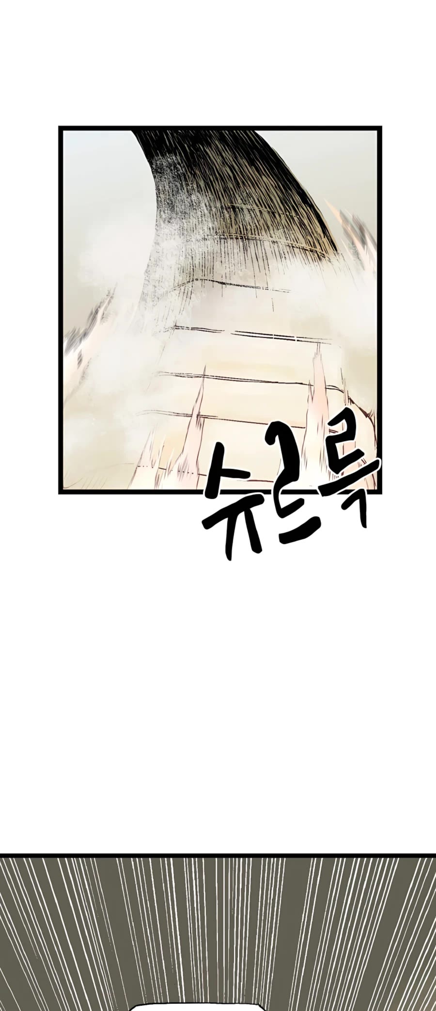 Demonic Master of Mount Kunlun Chapter 17 page 37 - Chapter 17