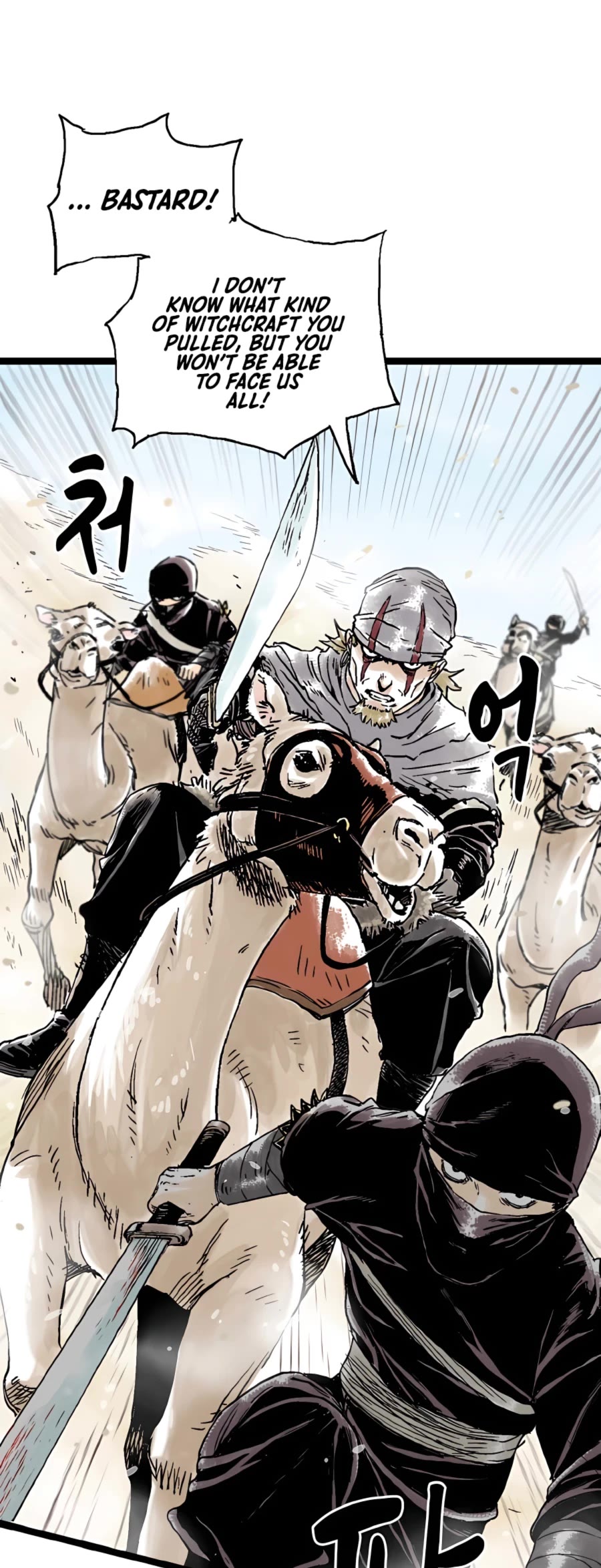 Demonic Master of Mount Kunlun Chapter 17 page 4 - Chapter 17