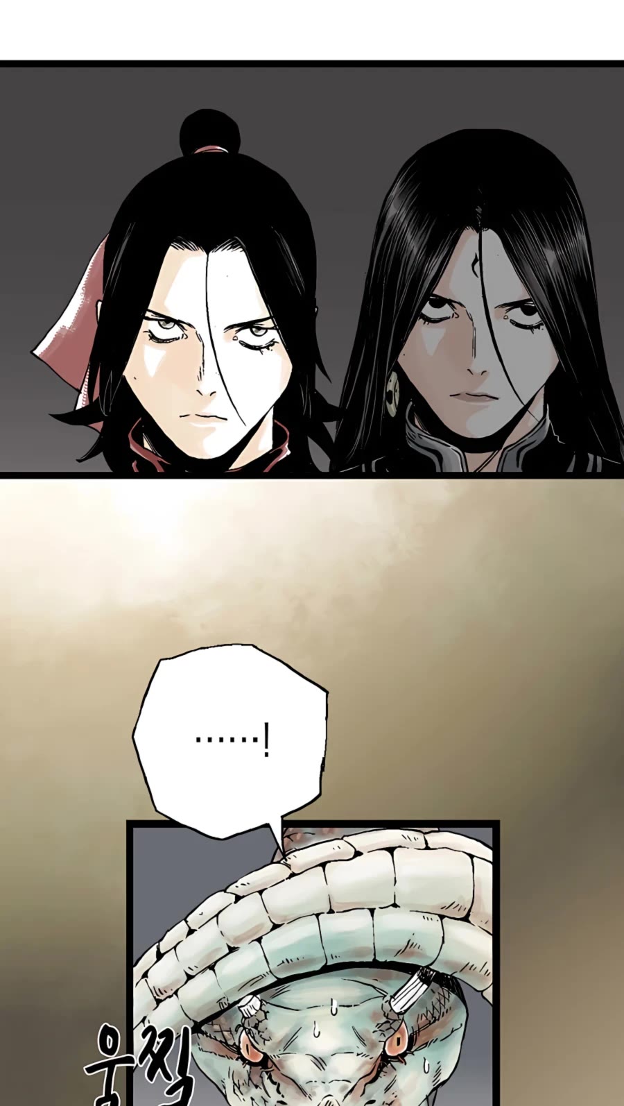 Demonic Master of Mount Kunlun Chapter 17 page 40 - Chapter 17