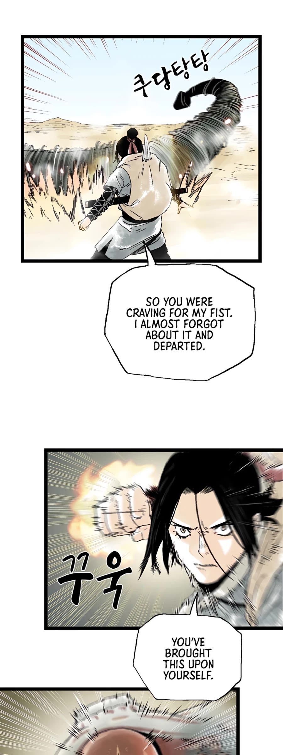 Demonic Master of Mount Kunlun Chapter 18 page 17 - Chapter 18
