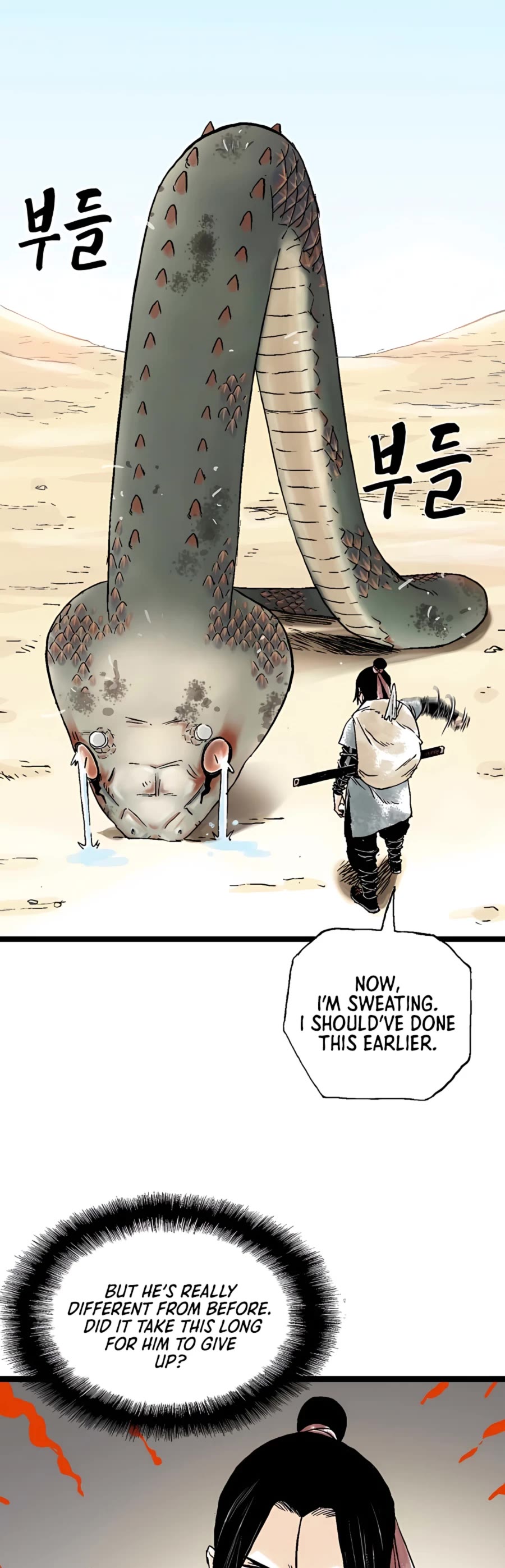 Demonic Master of Mount Kunlun Chapter 18 page 19 - Chapter 18