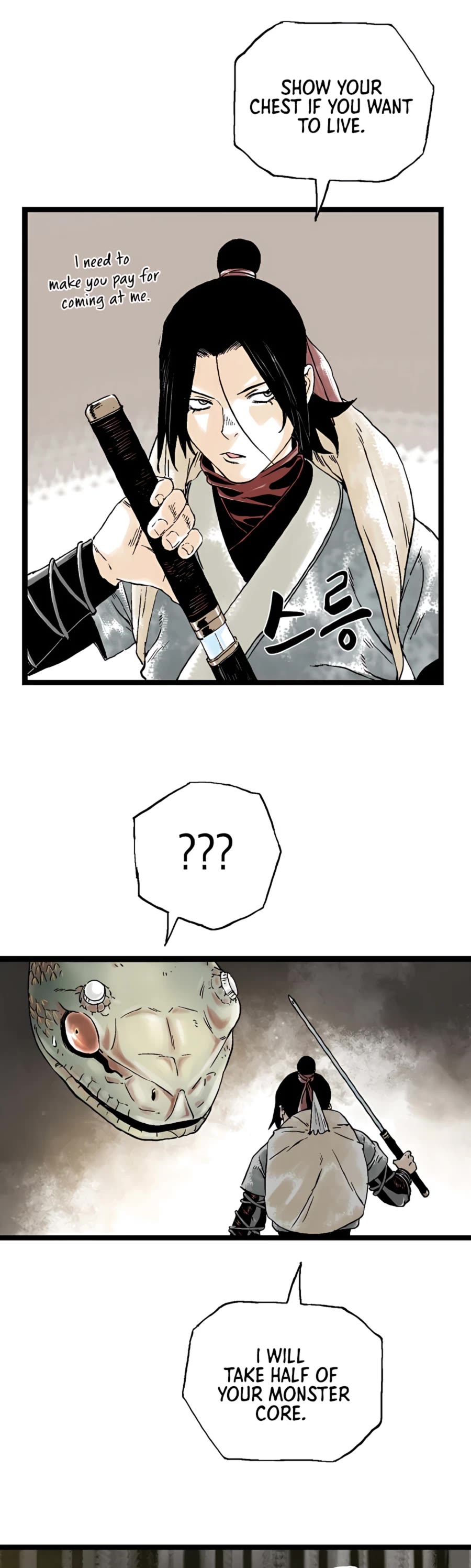 Demonic Master of Mount Kunlun Chapter 18 page 21 - Chapter 18