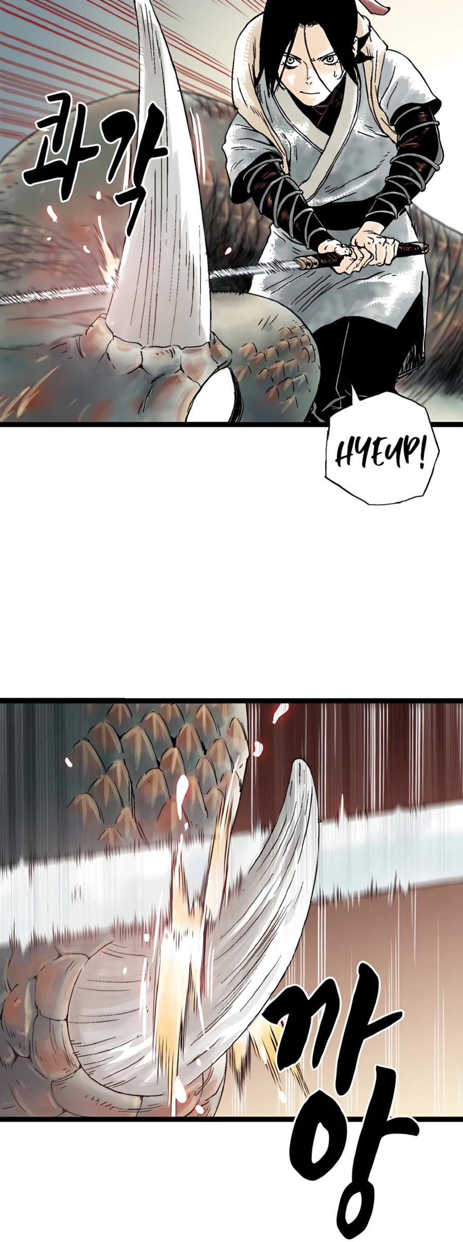 Demonic Master of Mount Kunlun Chapter 18 page 3 - Chapter 18