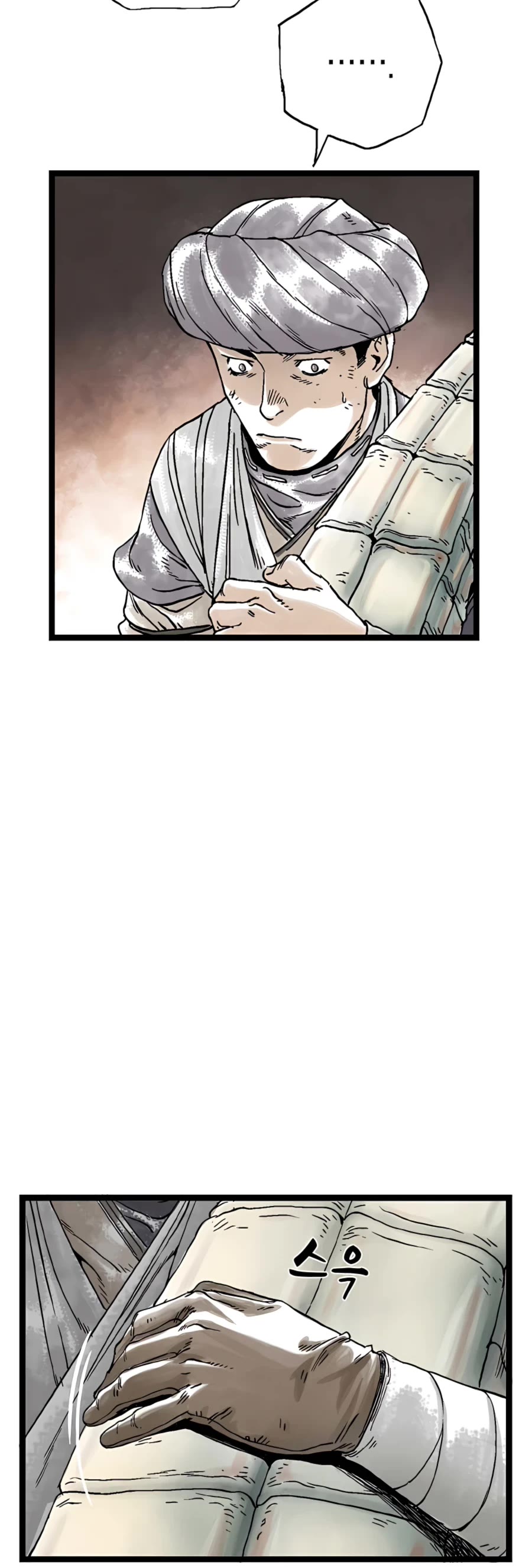 Demonic Master of Mount Kunlun Chapter 18 page 36 - Chapter 18