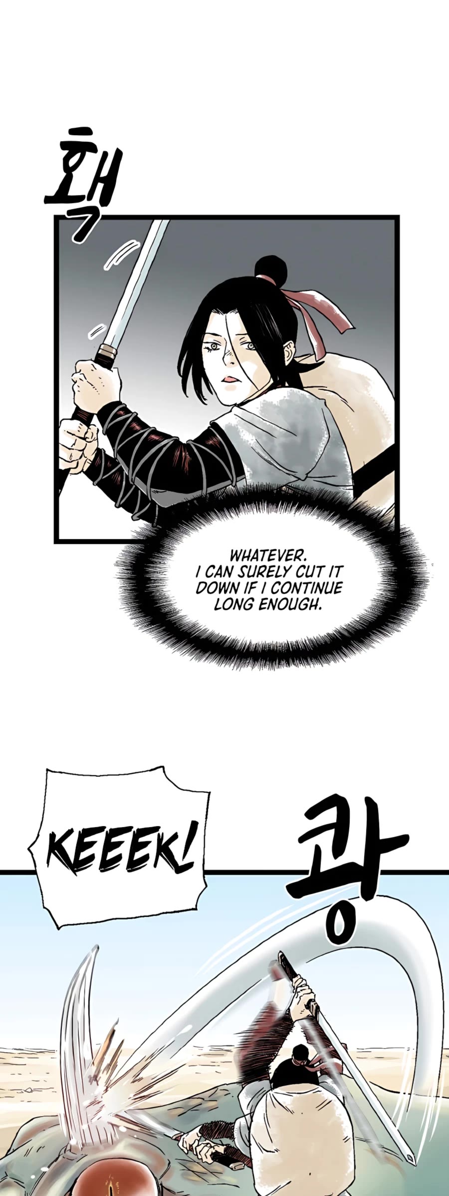 Demonic Master of Mount Kunlun Chapter 18 page 6 - Chapter 18
