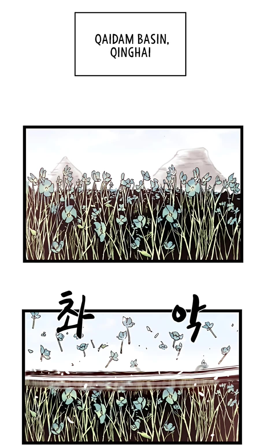 Demonic Master of Mount Kunlun Chapter 19 page 13 - Chapter 19