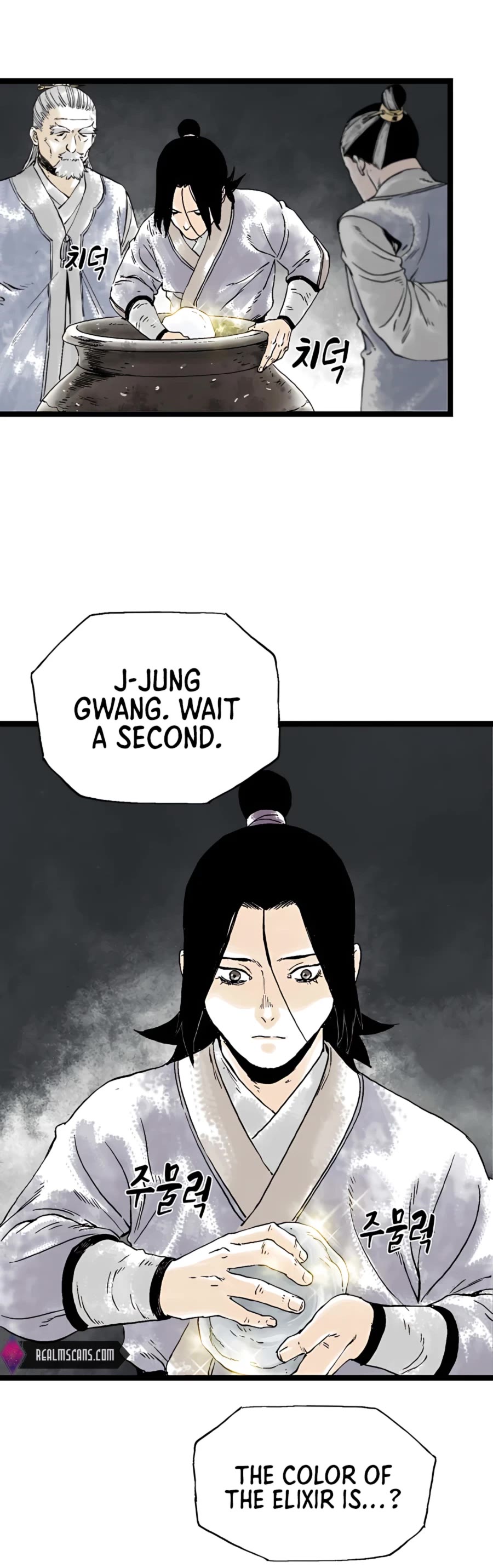 Demonic Master of Mount Kunlun Chapter 19 page 25 - Chapter 19