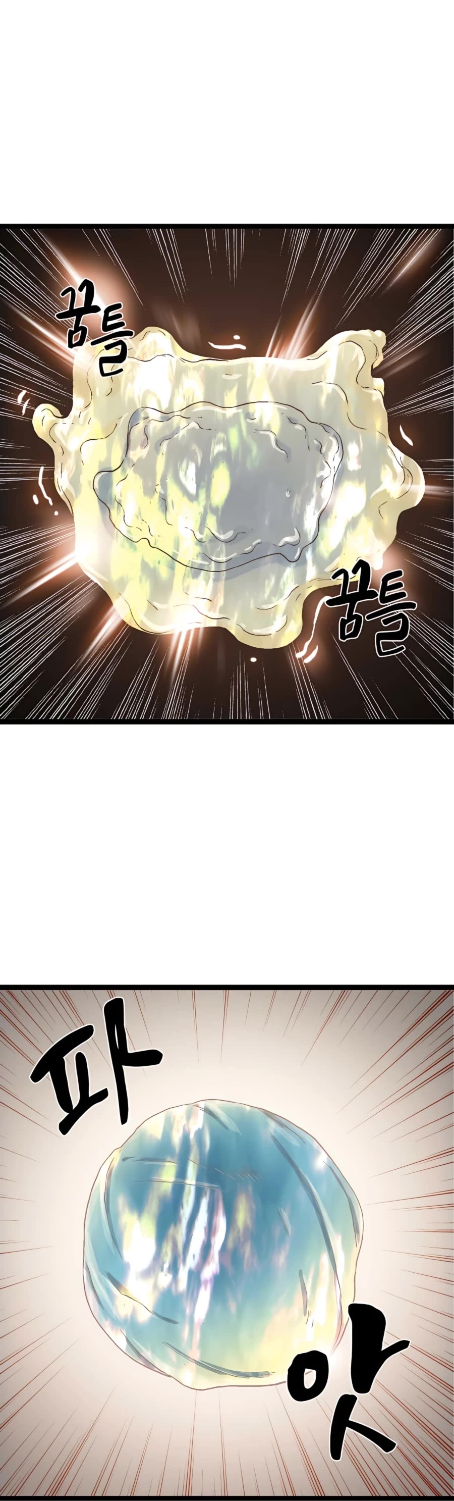 Demonic Master of Mount Kunlun Chapter 19 page 38 - Chapter 19