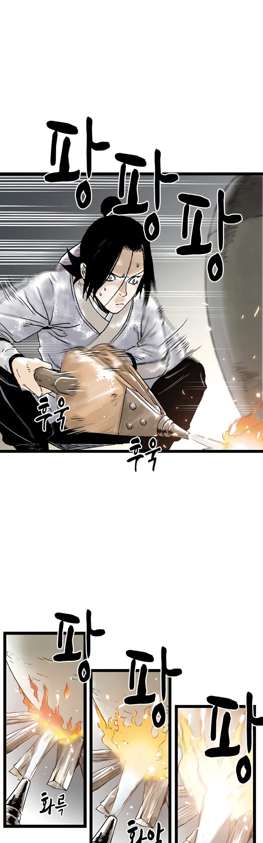 Demonic Master of Mount Kunlun Chapter 19 page 4 - Chapter 19