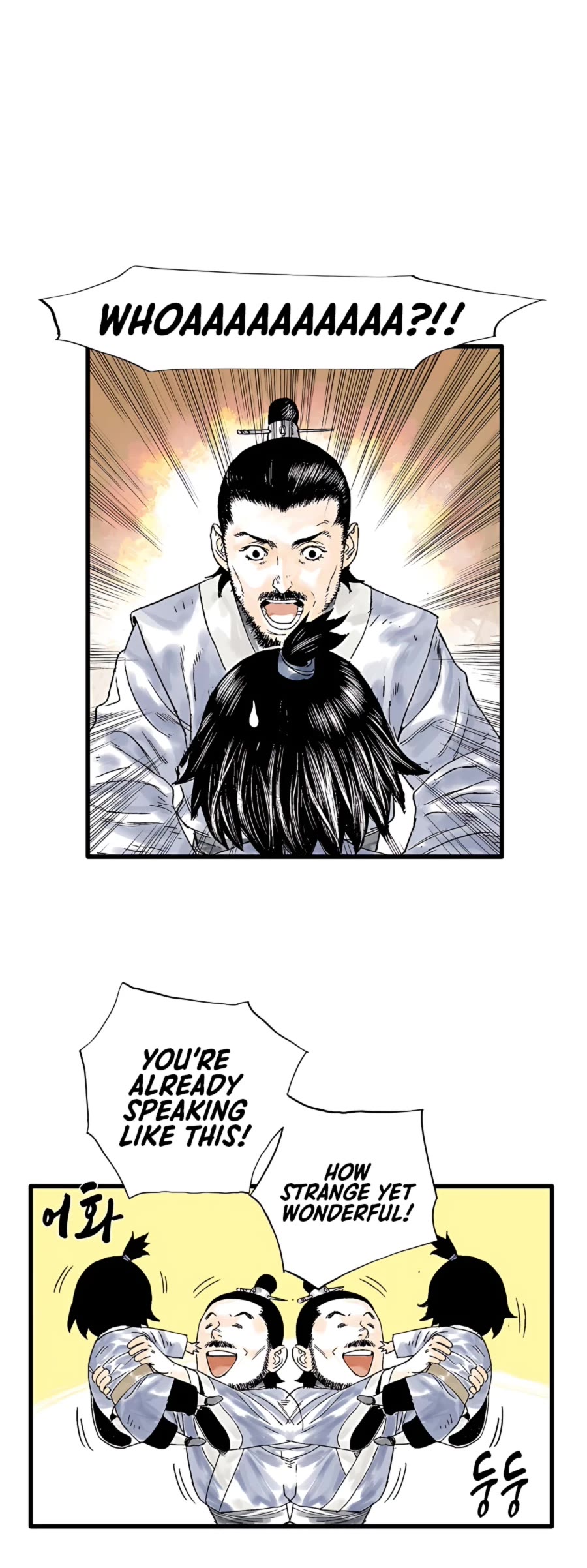 Demonic Master of Mount Kunlun Chapter 2 page 15 - Chapter 2