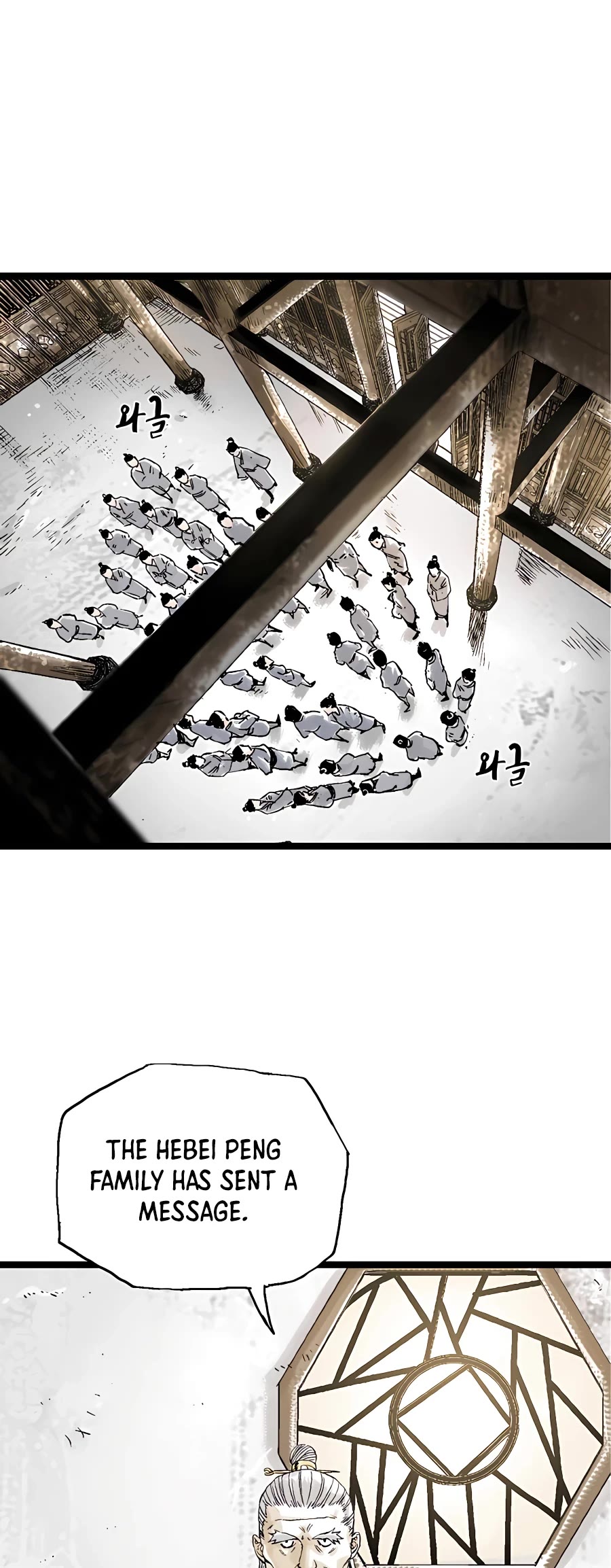 Demonic Master of Mount Kunlun Chapter 20 page 16 - Chapter 20
