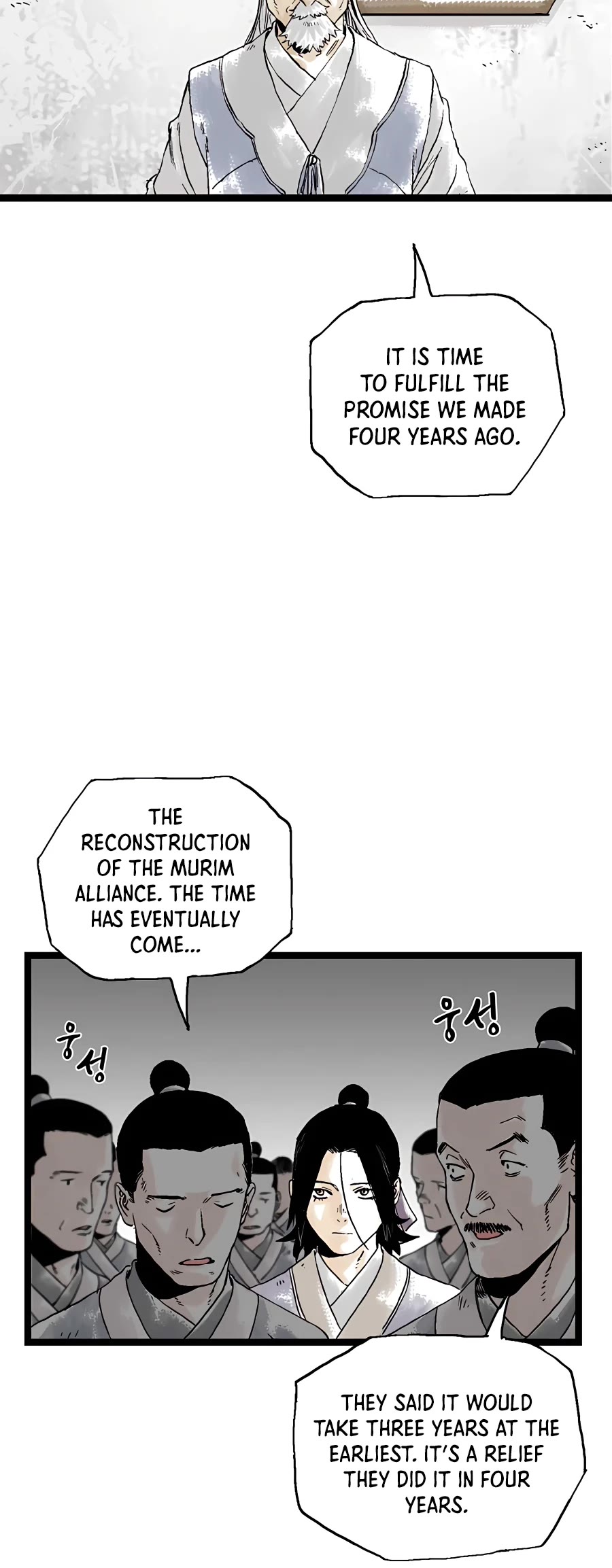 Demonic Master of Mount Kunlun Chapter 20 page 17 - Chapter 20