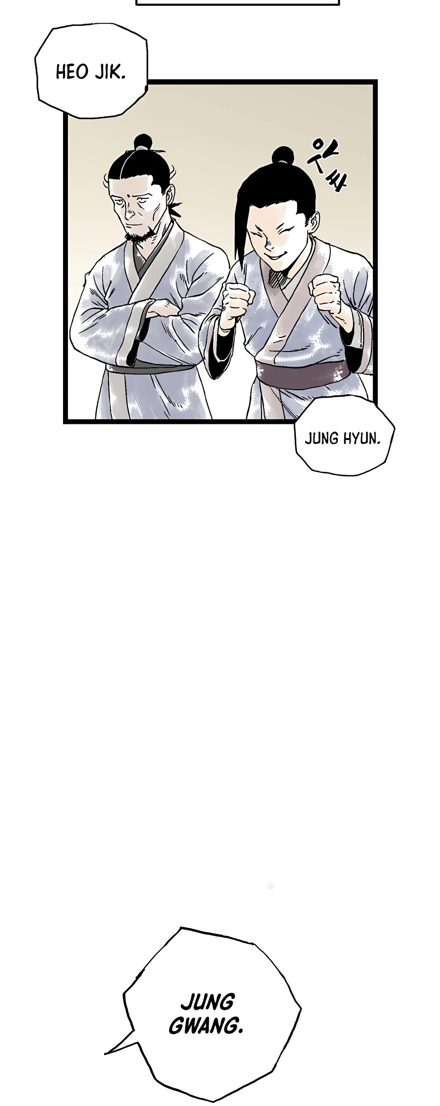 Demonic Master of Mount Kunlun Chapter 20 page 21 - Chapter 20
