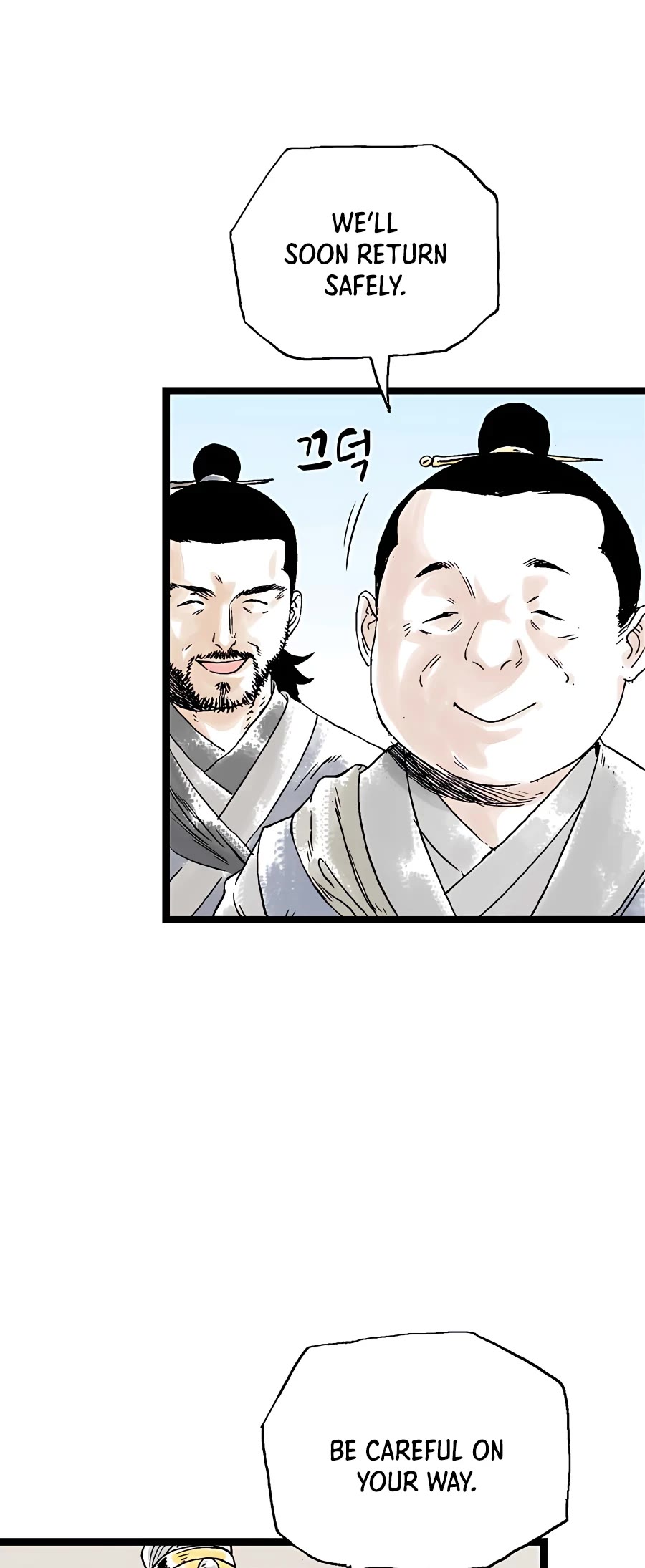 Demonic Master of Mount Kunlun Chapter 20 page 26 - Chapter 20