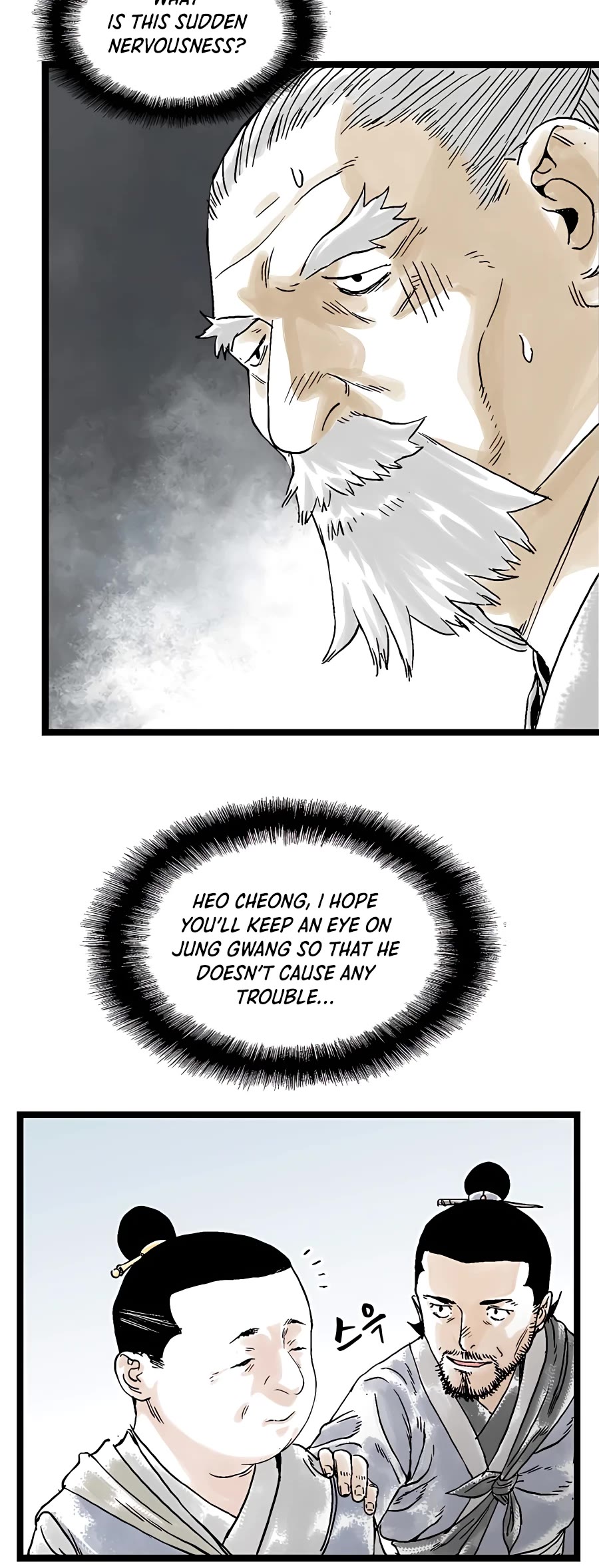 Demonic Master of Mount Kunlun Chapter 20 page 29 - Chapter 20