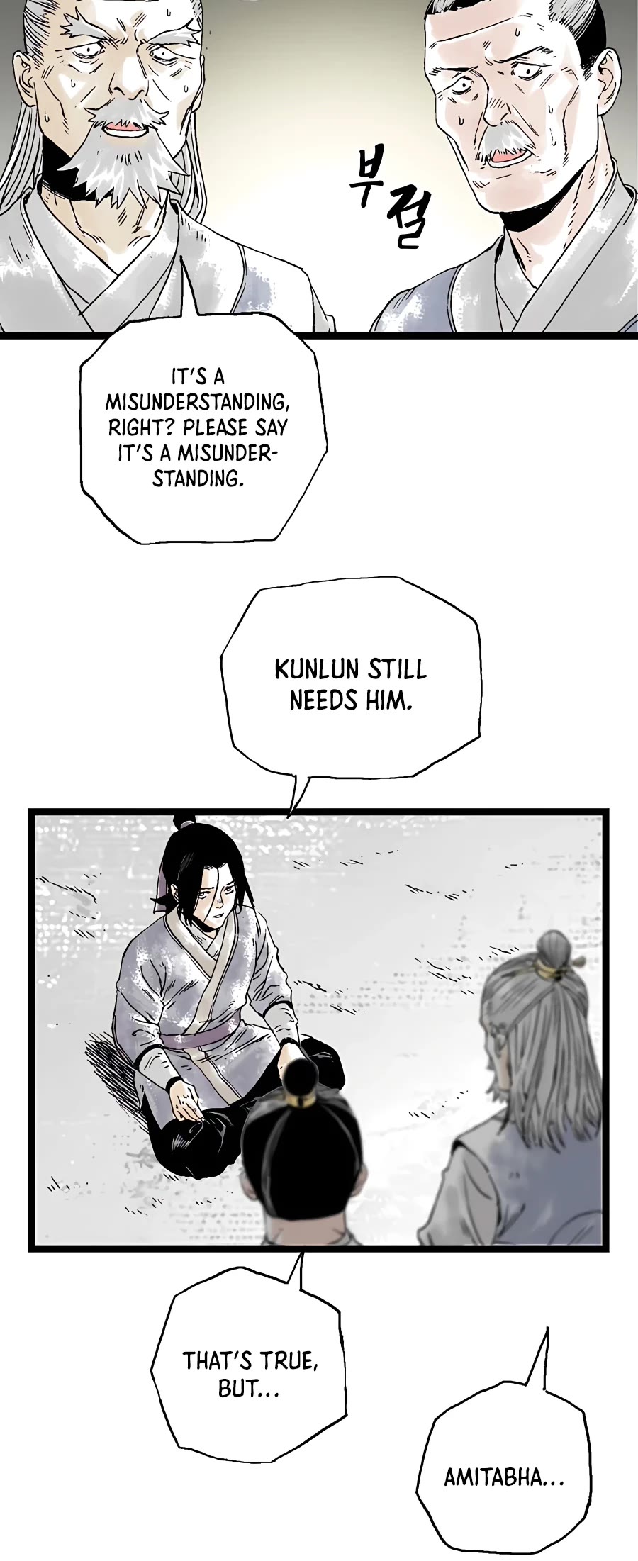 Demonic Master of Mount Kunlun Chapter 20 page 3 - Chapter 20