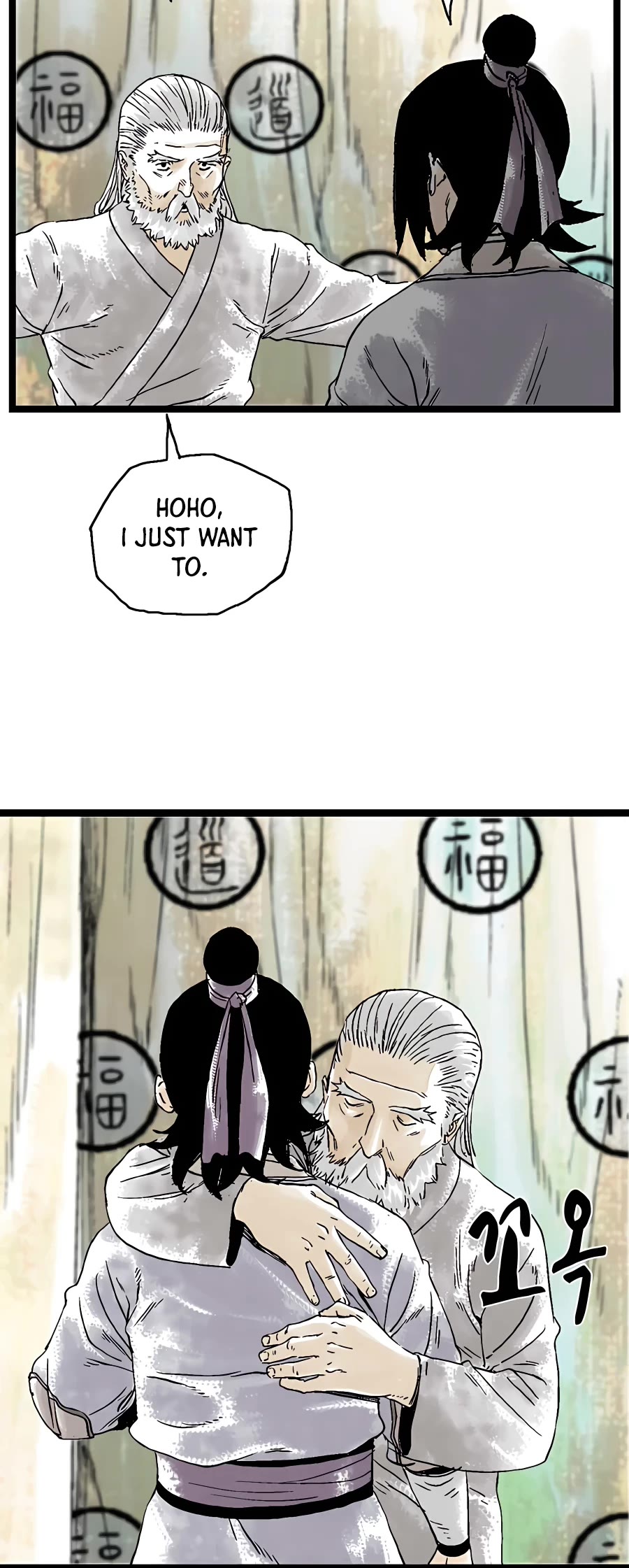 Demonic Master of Mount Kunlun Chapter 20 page 9 - Chapter 20