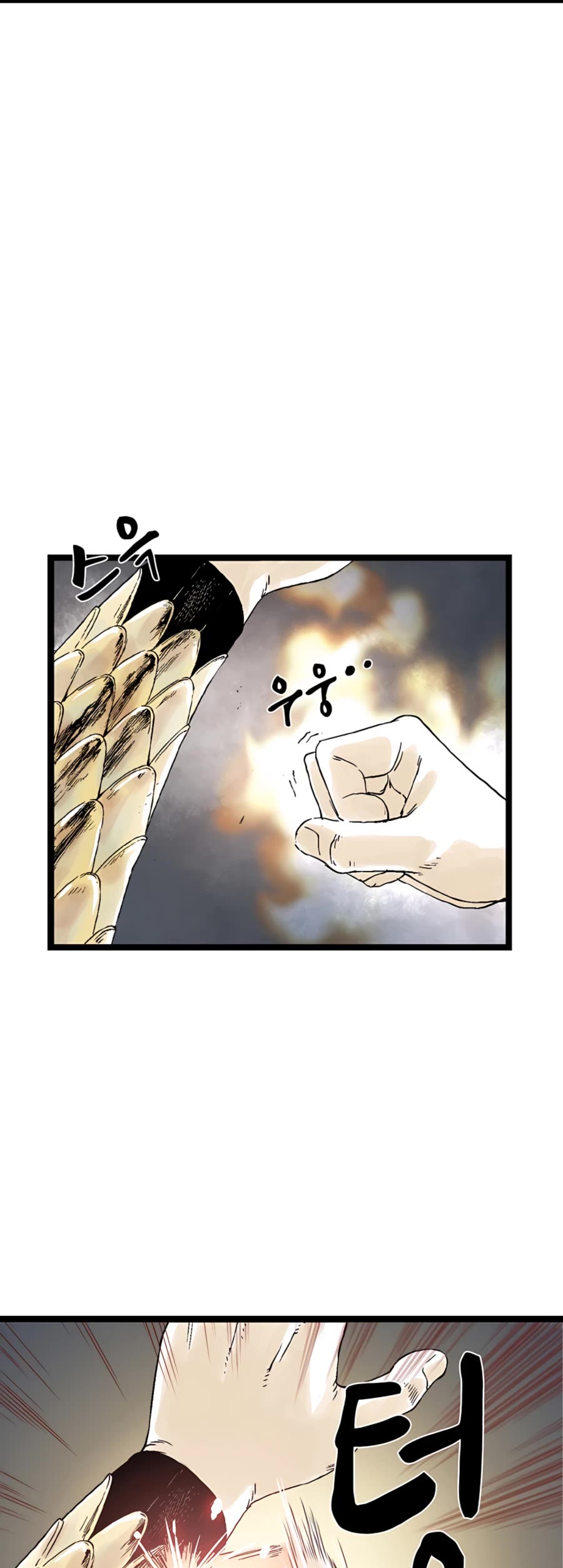 Demonic Master of Mount Kunlun Chapter 21 page 10 - Chapter 21