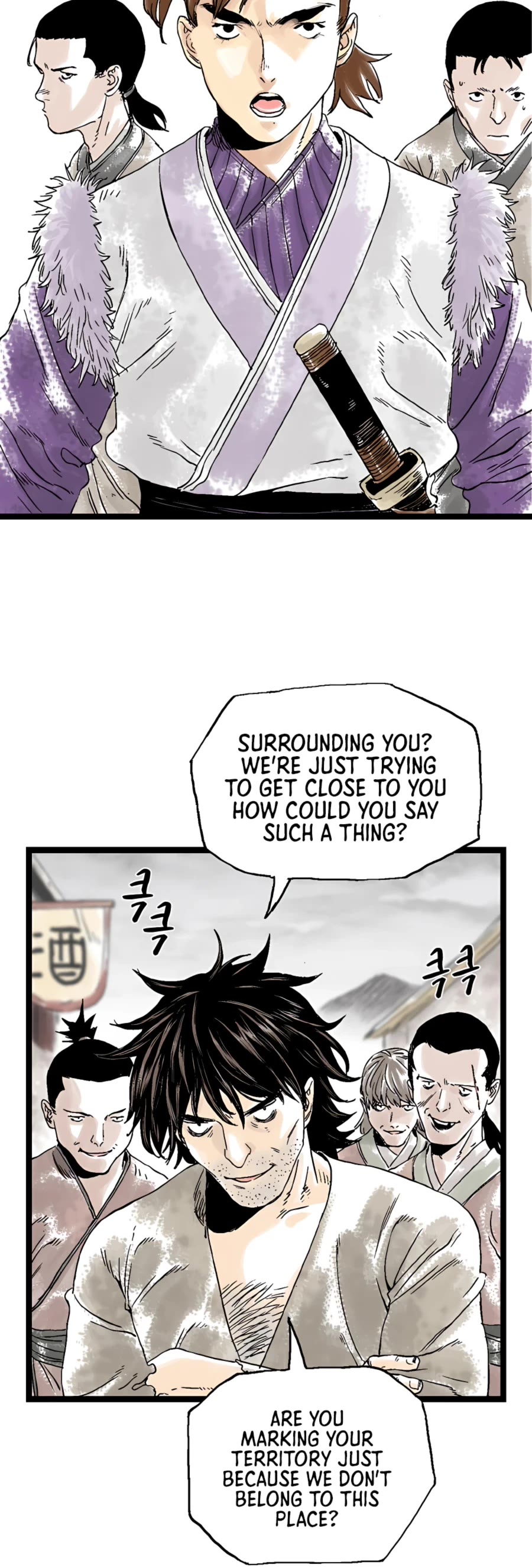 Demonic Master of Mount Kunlun Chapter 21 page 21 - Chapter 21