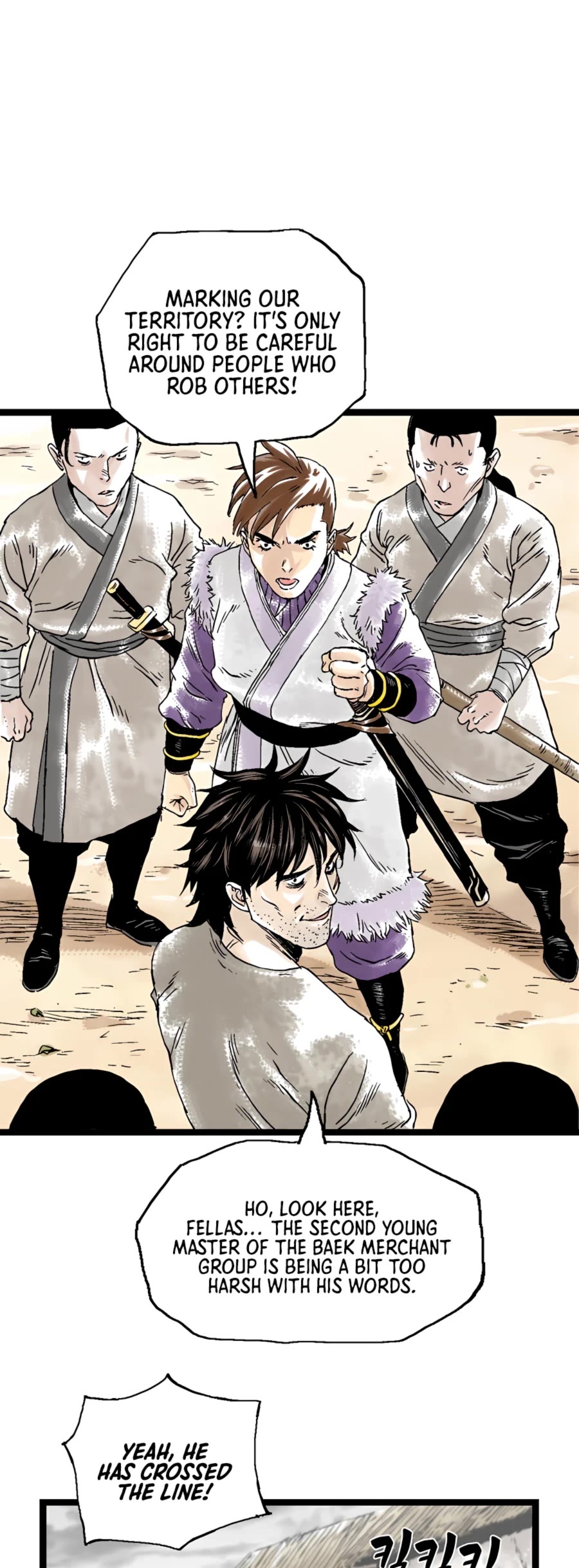 Demonic Master of Mount Kunlun Chapter 21 page 22 - Chapter 21