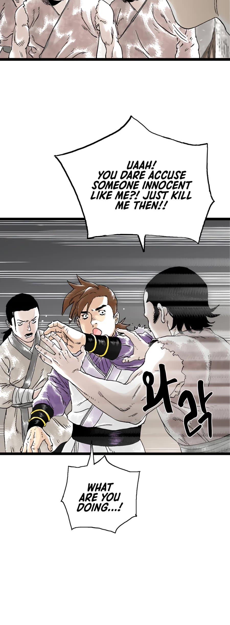 Demonic Master of Mount Kunlun Chapter 21 page 25 - Chapter 21
