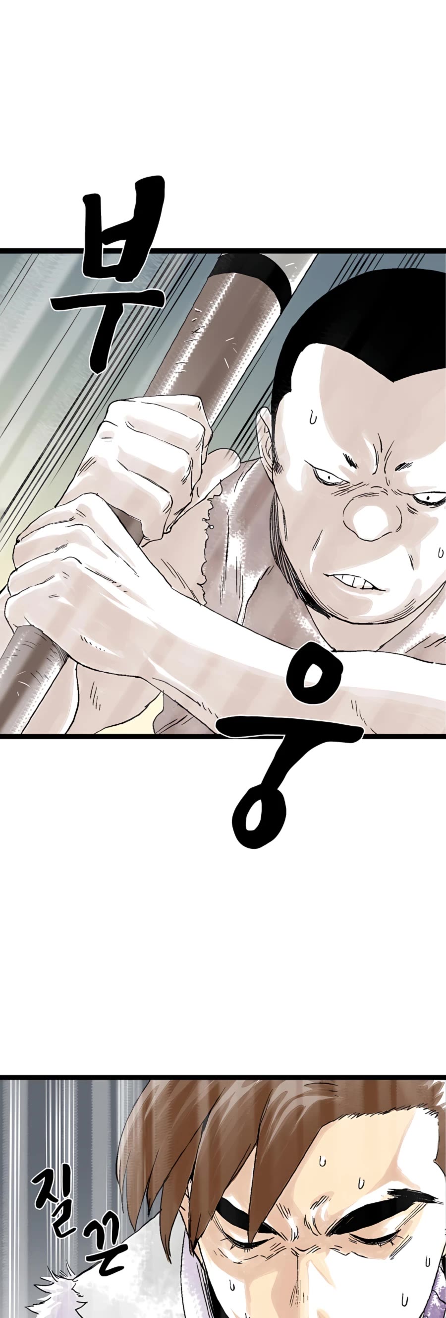 Demonic Master of Mount Kunlun Chapter 21 page 43 - Chapter 21