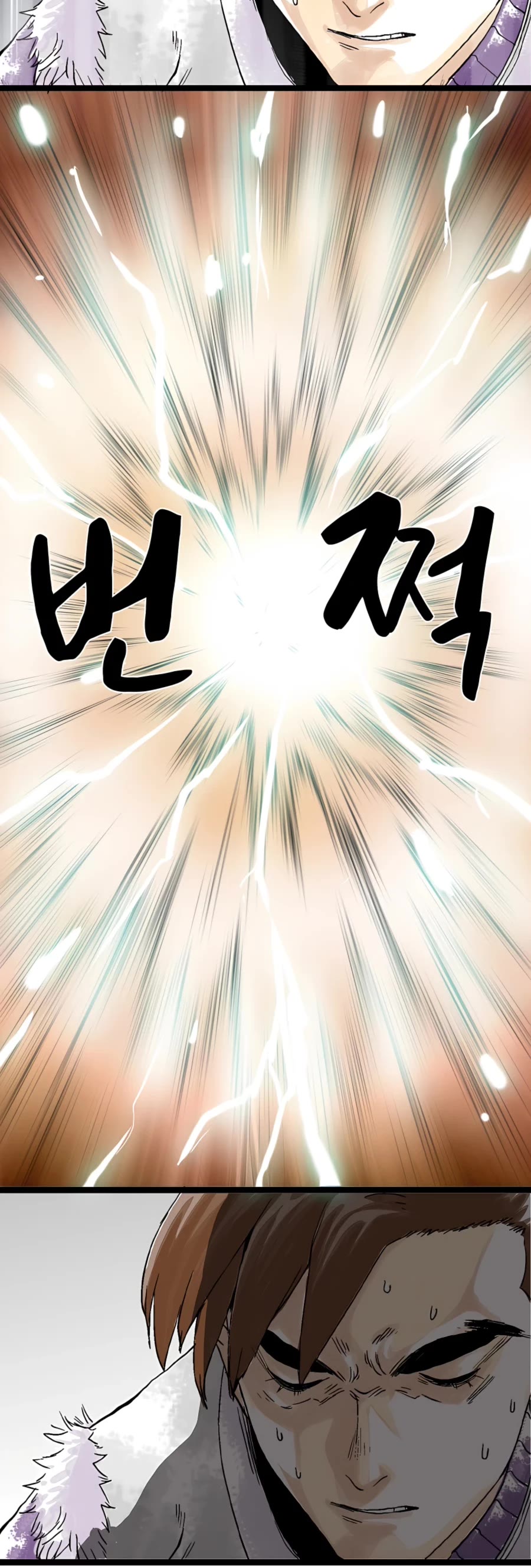 Demonic Master of Mount Kunlun Chapter 21 page 44 - Chapter 21