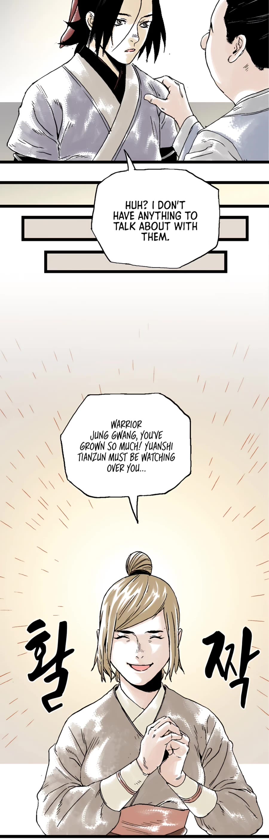 Demonic Master of Mount Kunlun Chapter 21 page 5 - Chapter 21