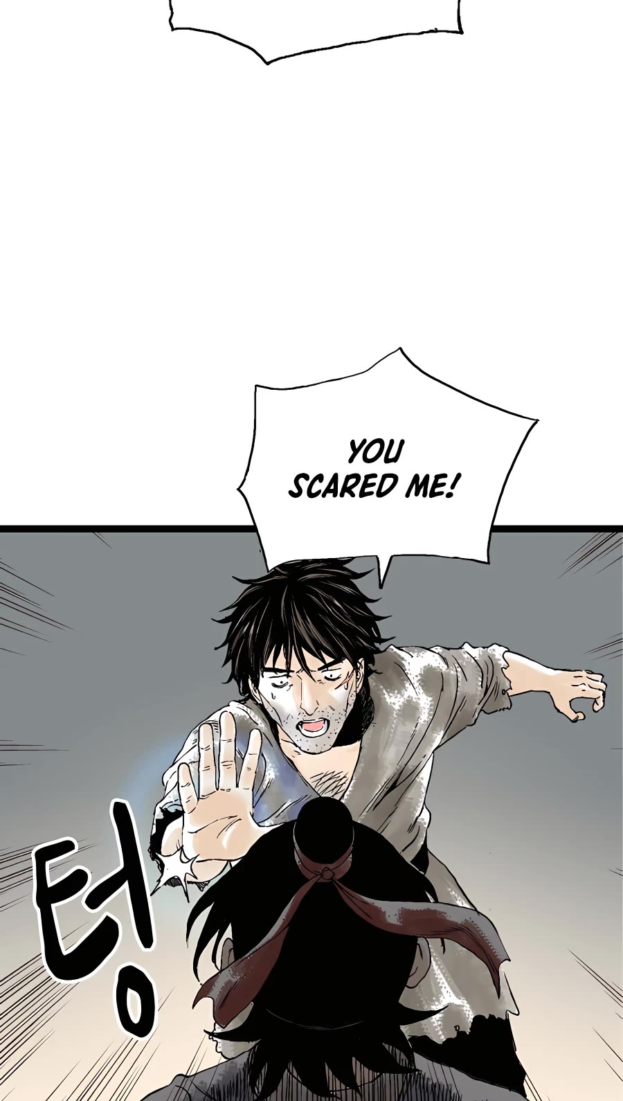 Demonic Master of Mount Kunlun Chapter 22 page 13 - Chapter 22