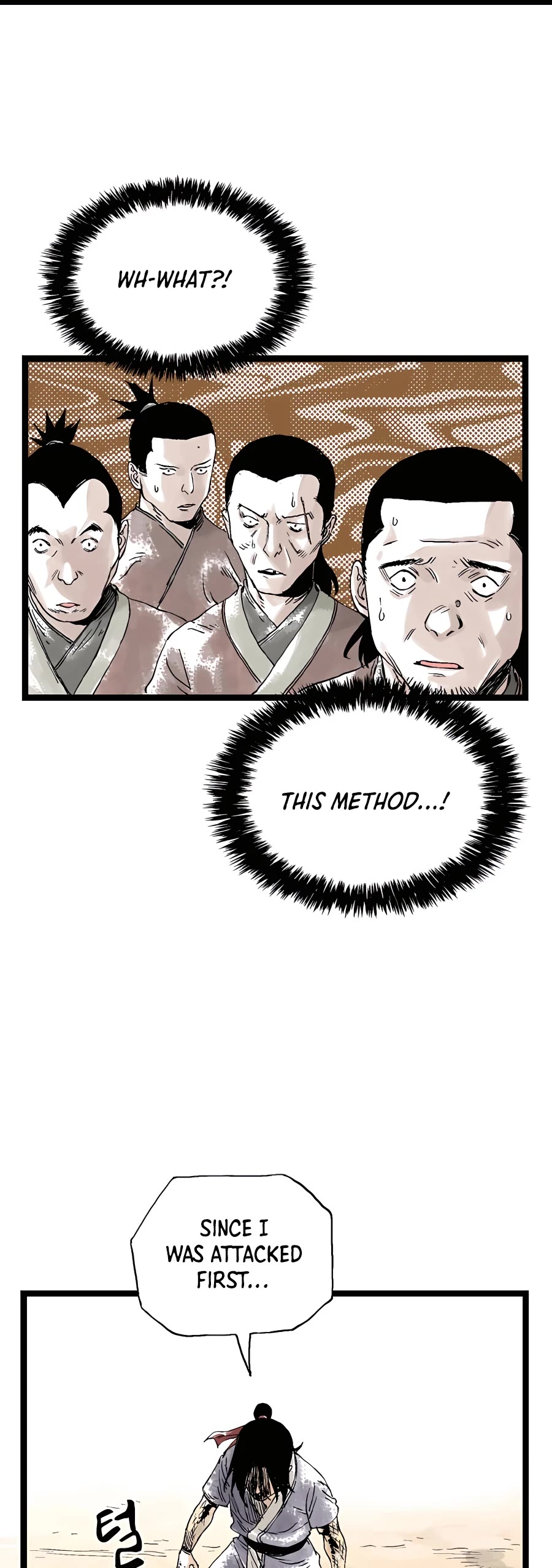 Demonic Master of Mount Kunlun Chapter 22 page 17 - Chapter 22