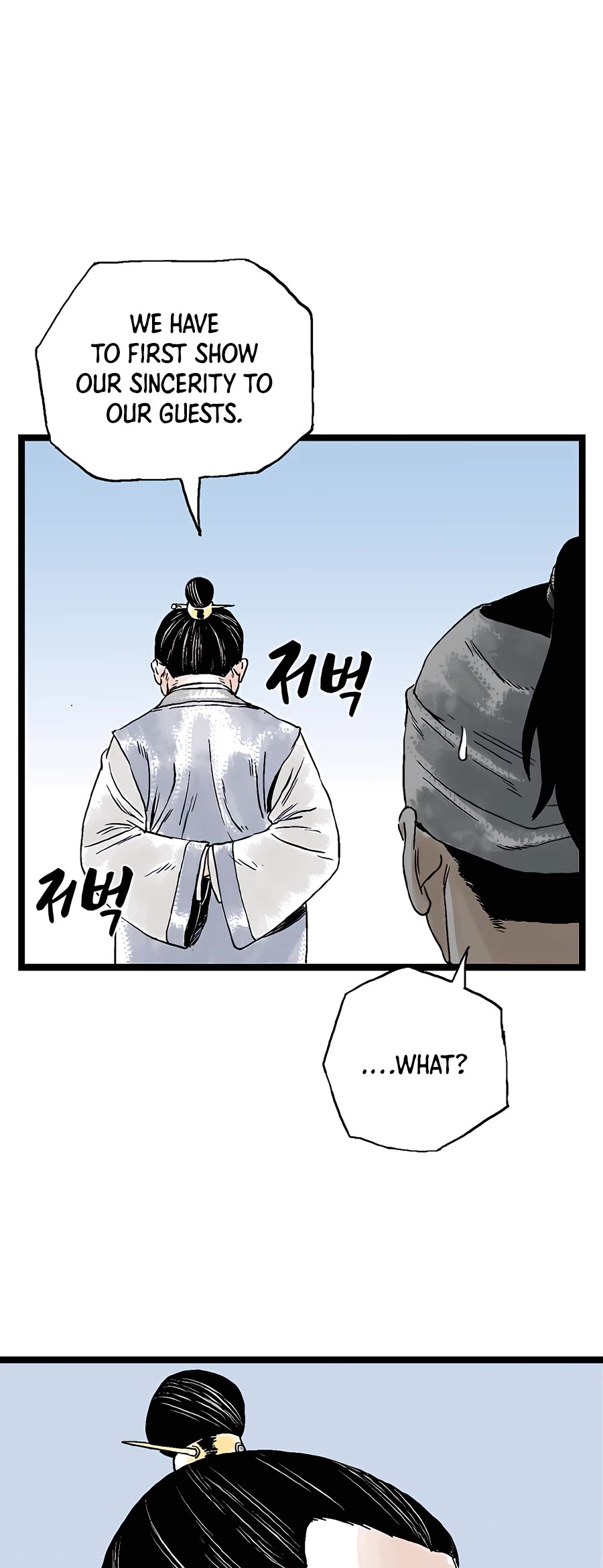 Demonic Master of Mount Kunlun Chapter 23 page 17 - Chapter 23