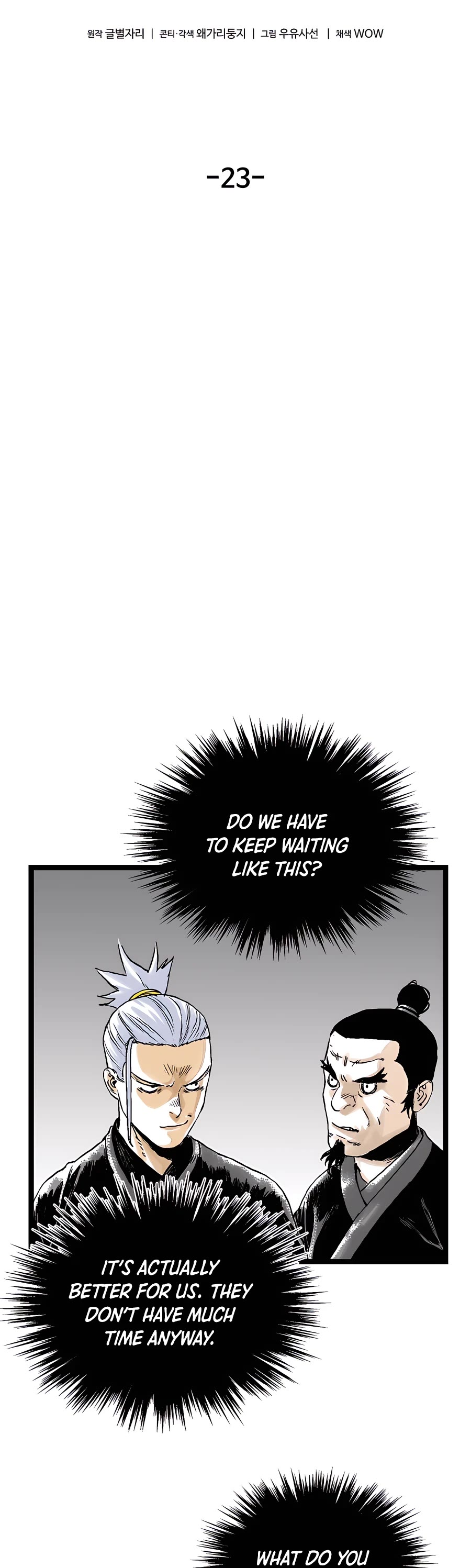 Demonic Master of Mount Kunlun Chapter 23 page 19 - Chapter 23