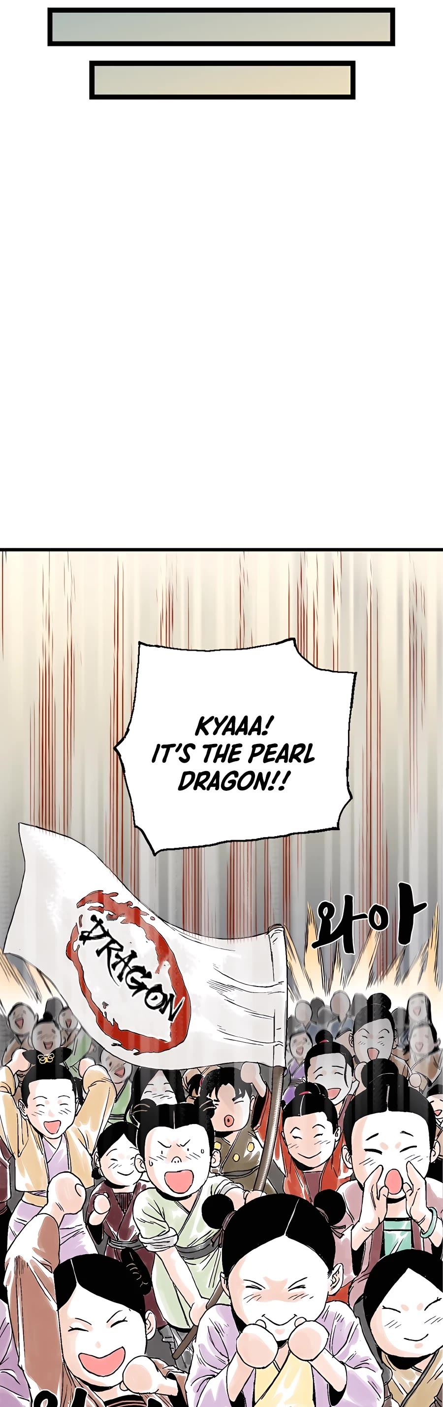 Demonic Master of Mount Kunlun Chapter 23 page 6 - Chapter 23