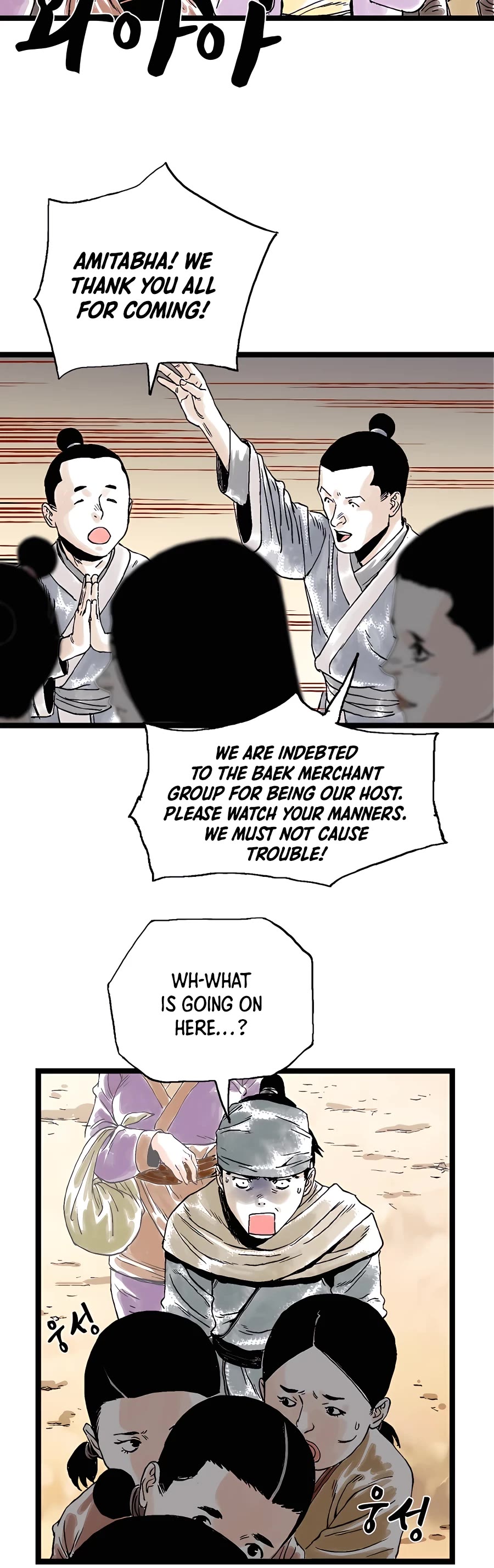 Demonic Master of Mount Kunlun Chapter 23 page 7 - Chapter 23