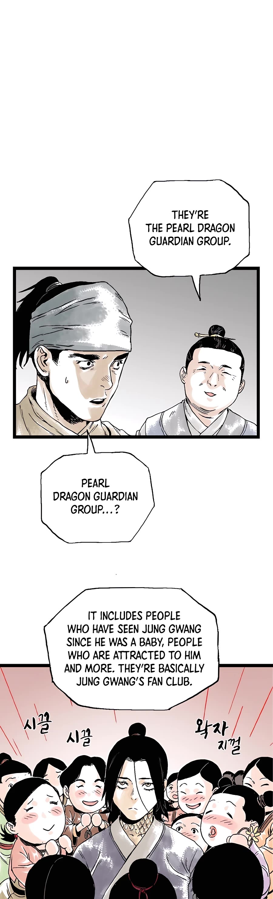 Demonic Master of Mount Kunlun Chapter 23 page 8 - Chapter 23