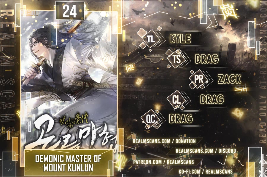 Demonic Master of Mount Kunlun Chapter 24 page 1 - Chapter 24