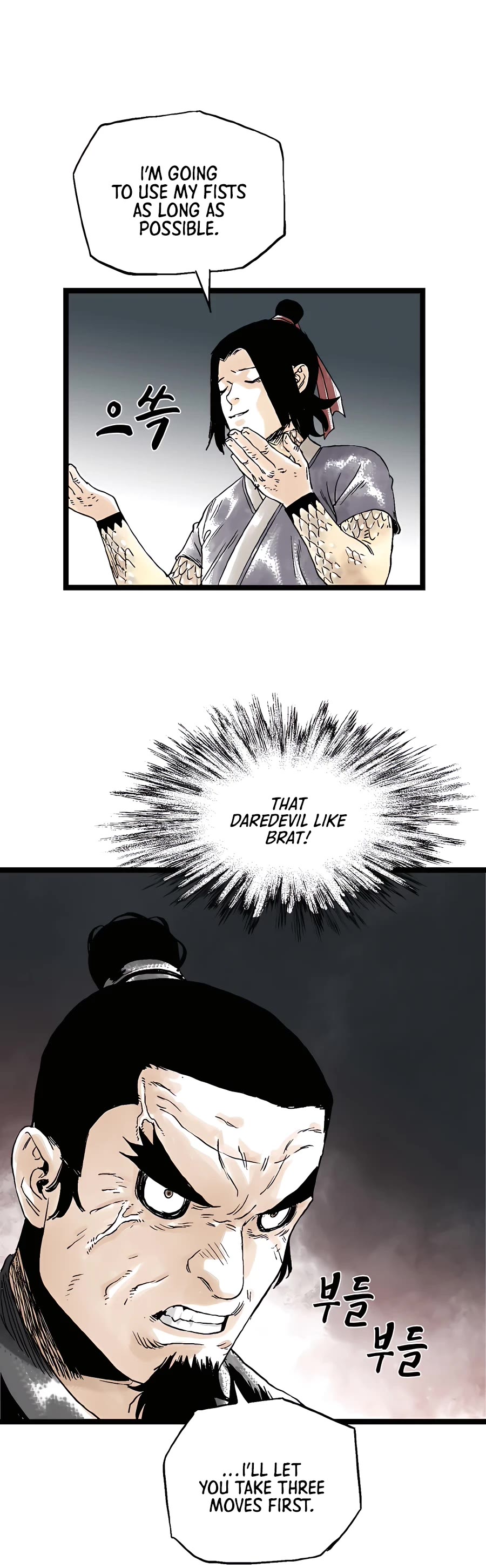 Demonic Master of Mount Kunlun Chapter 24 page 14 - Chapter 24