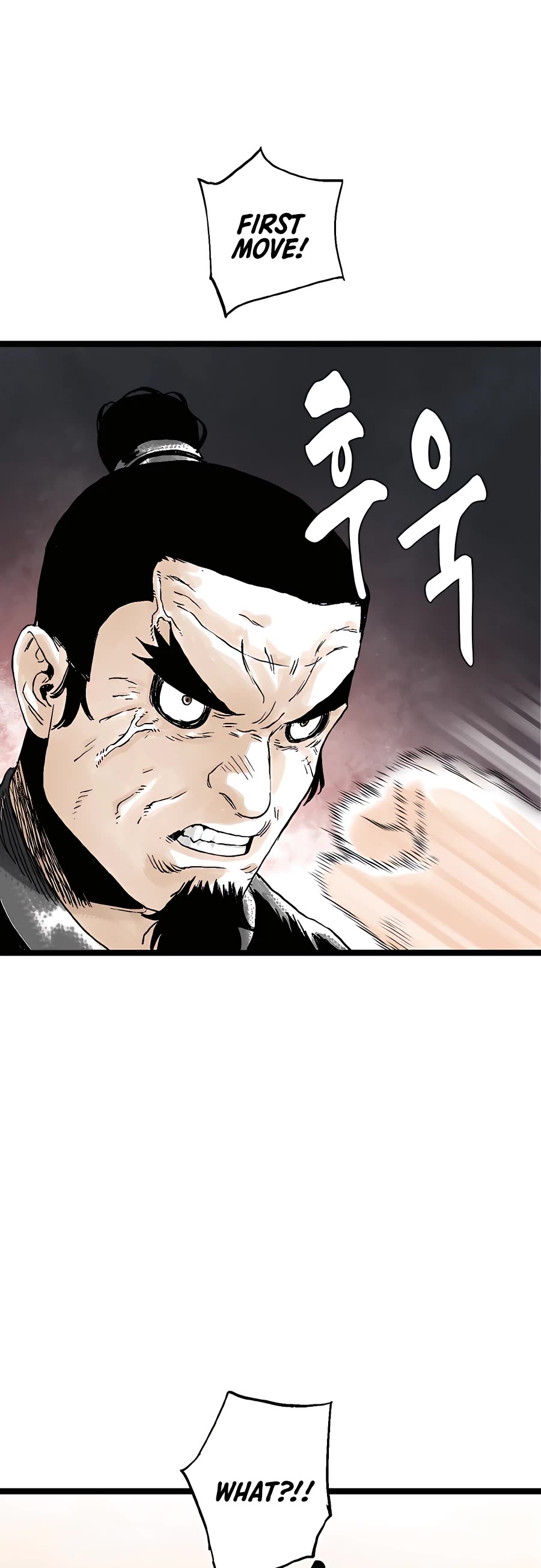 Demonic Master of Mount Kunlun Chapter 24 page 15 - Chapter 24