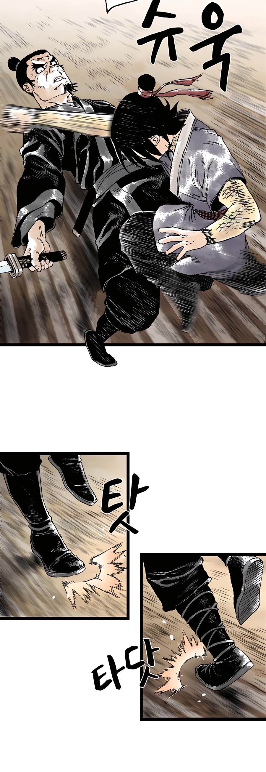 Demonic Master of Mount Kunlun Chapter 24 page 16 - Chapter 24