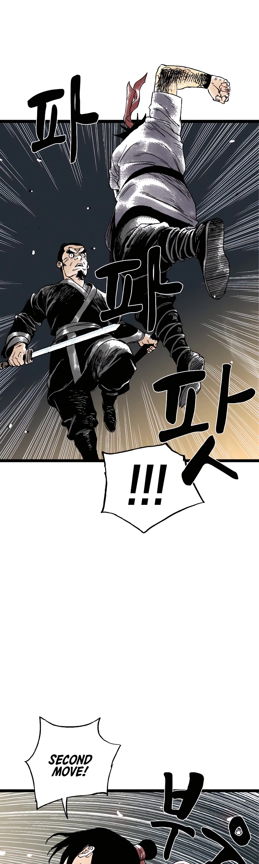 Demonic Master of Mount Kunlun Chapter 24 page 17 - Chapter 24
