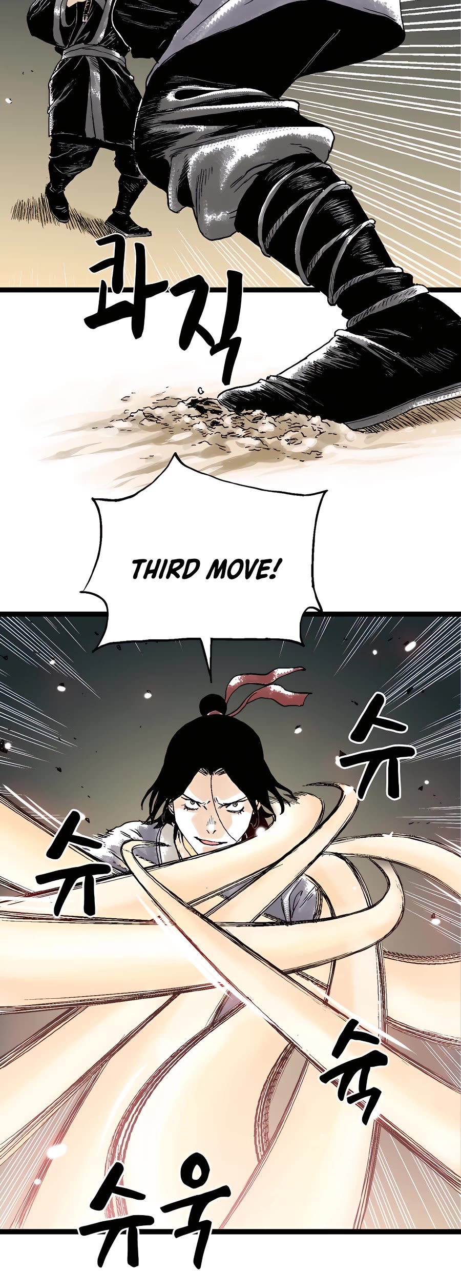 Demonic Master of Mount Kunlun Chapter 24 page 19 - Chapter 24
