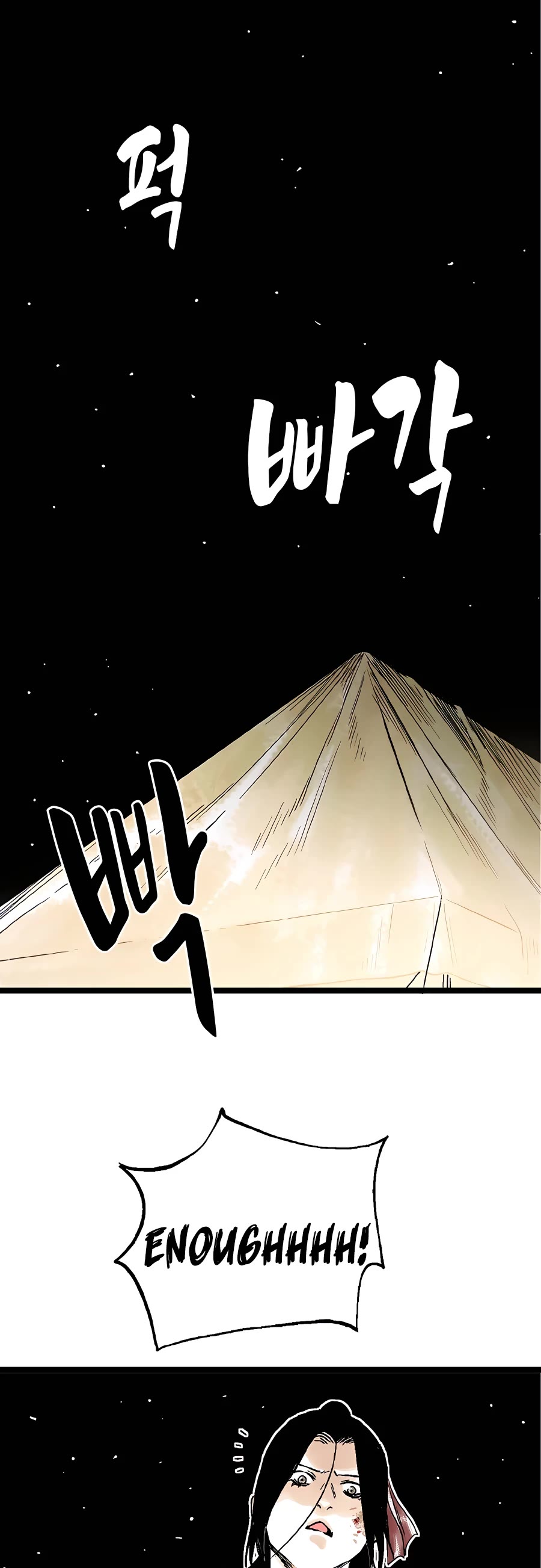 Demonic Master of Mount Kunlun Chapter 24 page 2 - Chapter 24