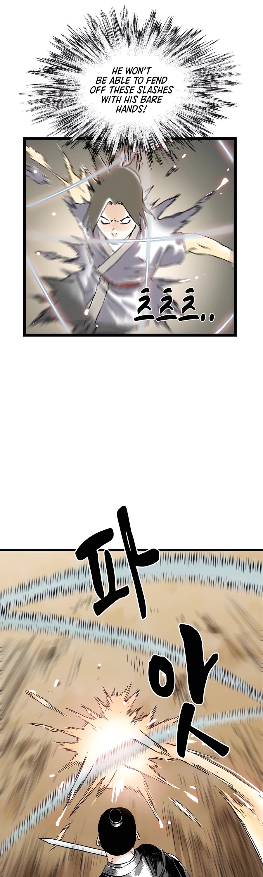 Demonic Master of Mount Kunlun Chapter 24 page 21 - Chapter 24