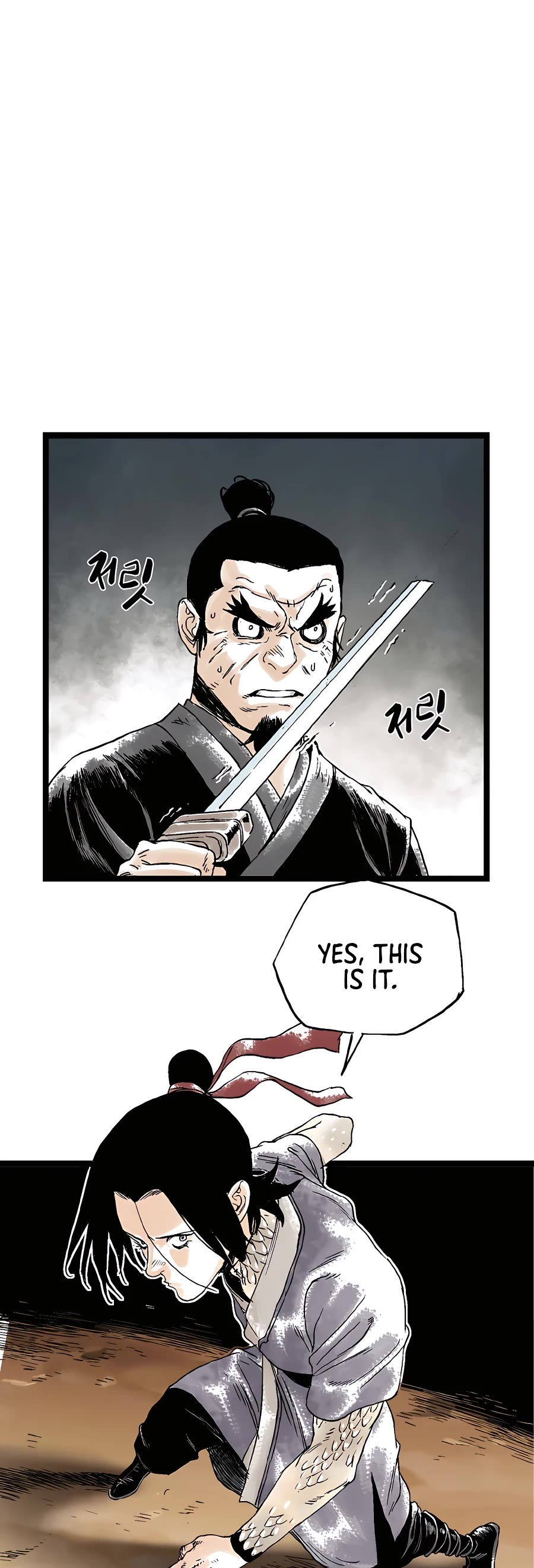 Demonic Master of Mount Kunlun Chapter 24 page 24 - Chapter 24