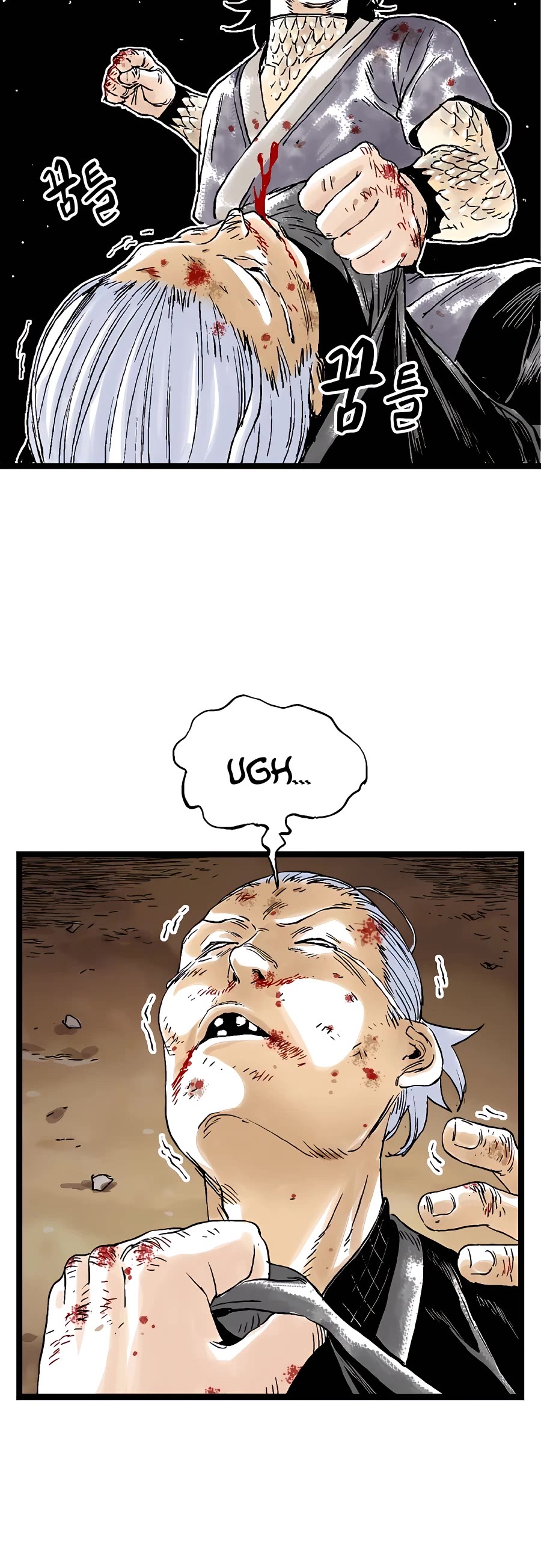 Demonic Master of Mount Kunlun Chapter 24 page 3 - Chapter 24