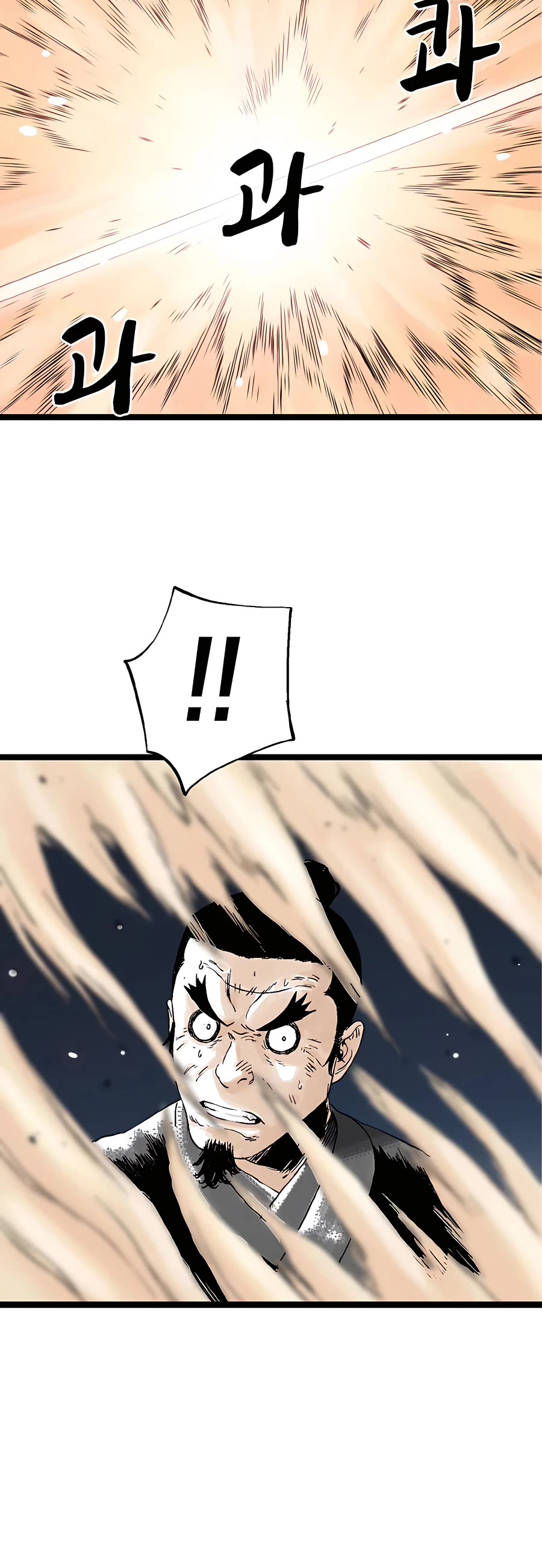 Demonic Master of Mount Kunlun Chapter 24 page 41 - Chapter 24